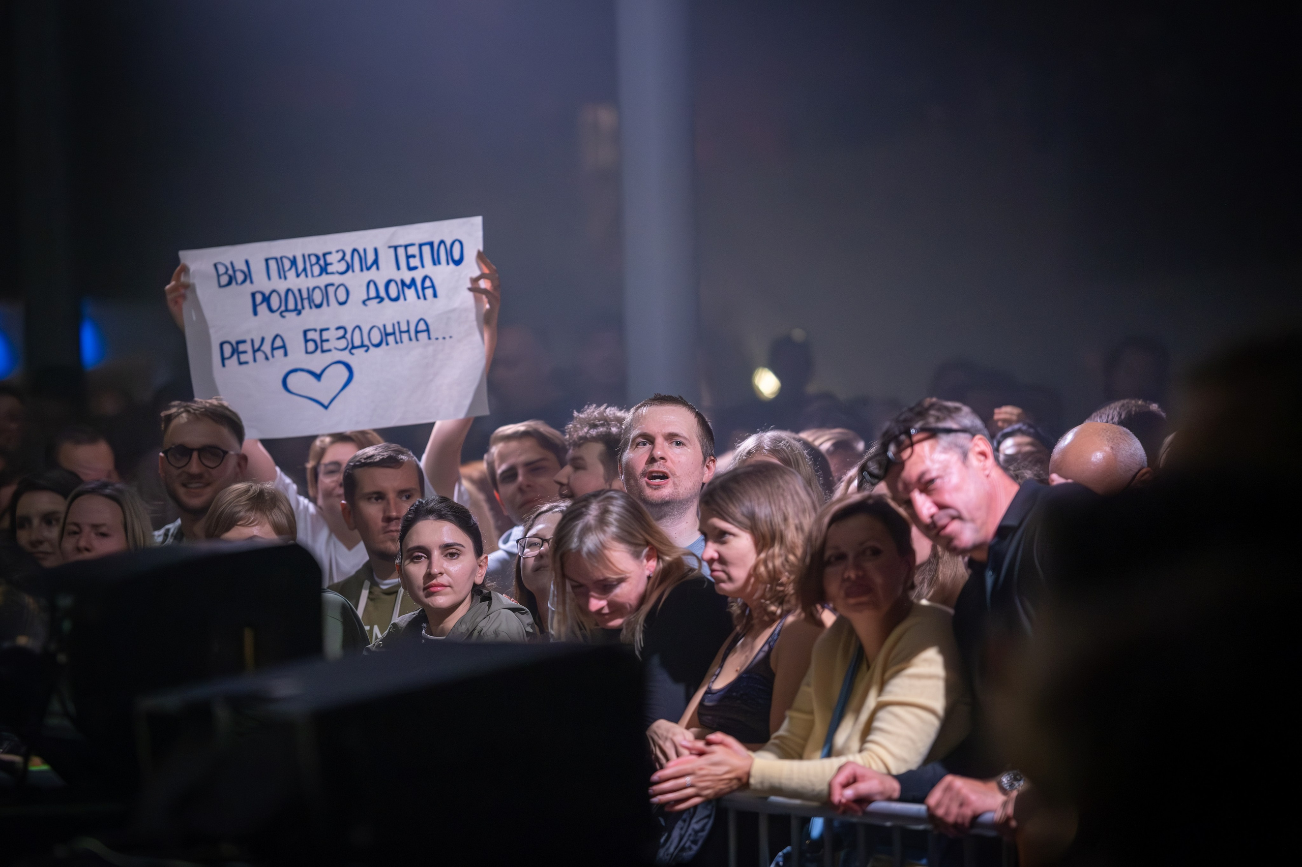 SPLIN / 2023. Reportage concert portrait photography in the San Francisco Bay Area