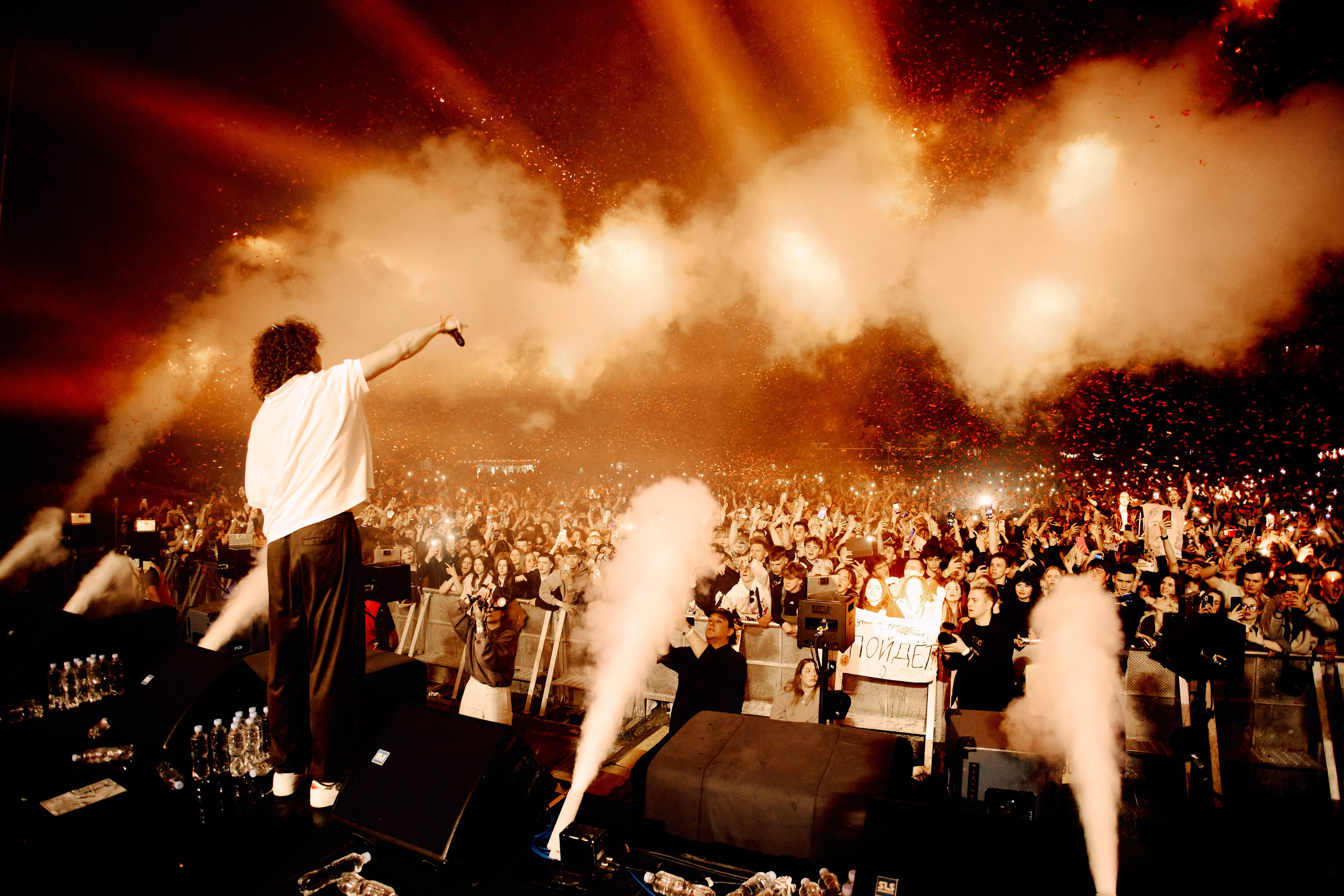 Concert. Ruslan Sereduk Photographer