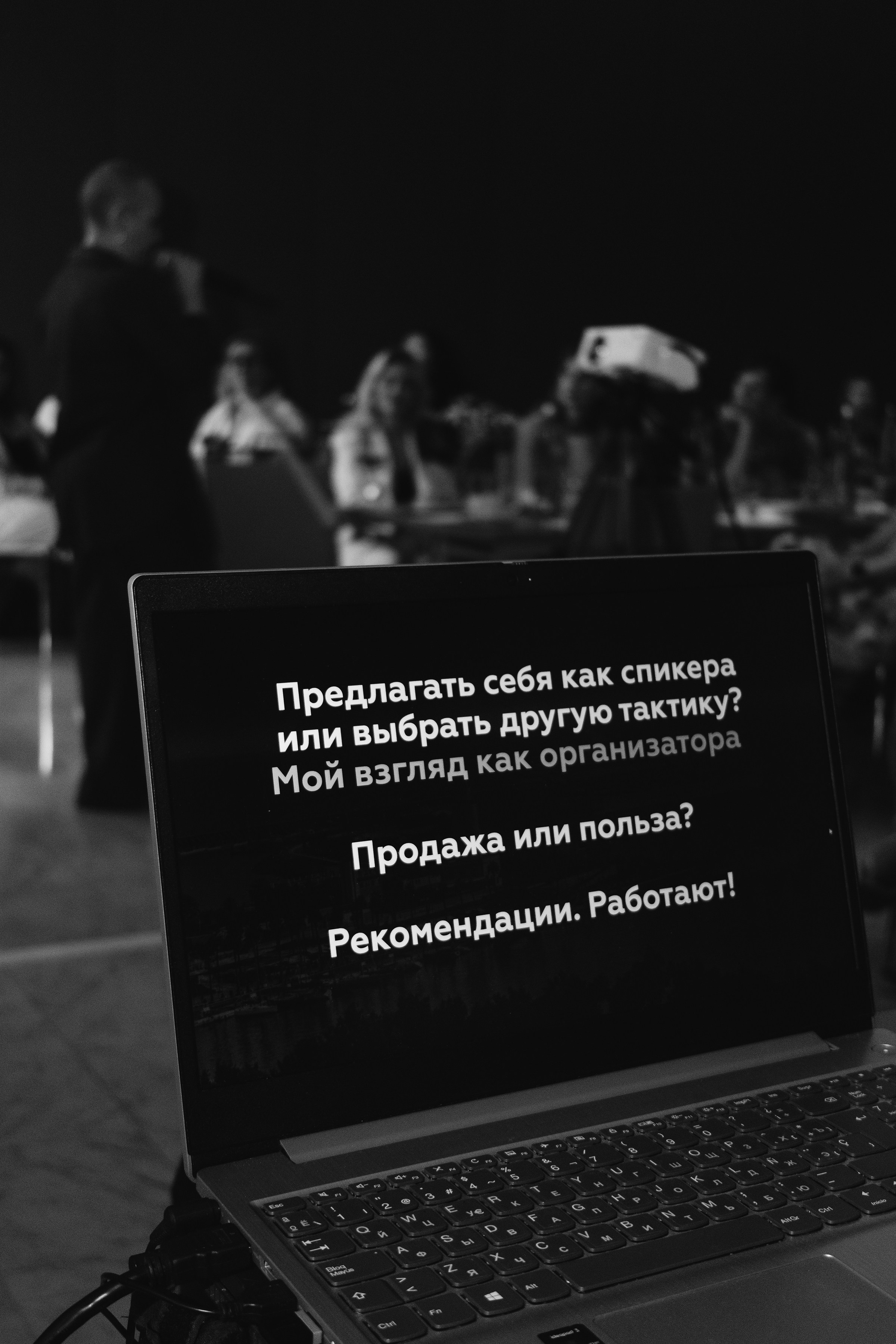 Конференция в Малаге. Volver a oranjazz.com