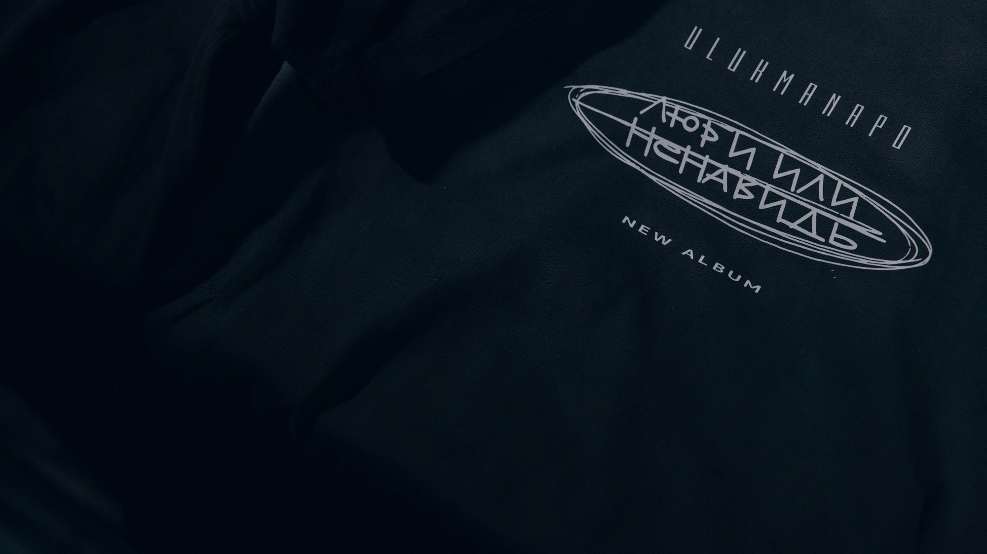 Концерт: ULUKMANAPO. Азимжан Нуритдинходжаев — свадебный фотограф