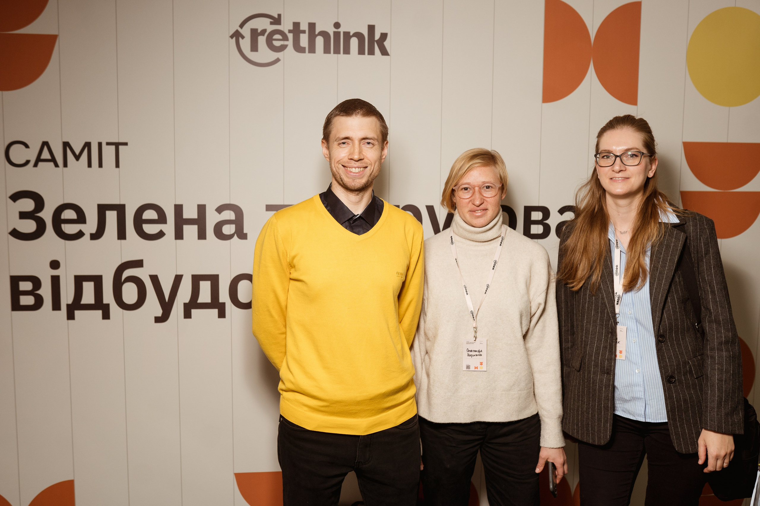 Rethink Ukraine. Kostiantyn Holinchenko. Reportage and portrait photographer