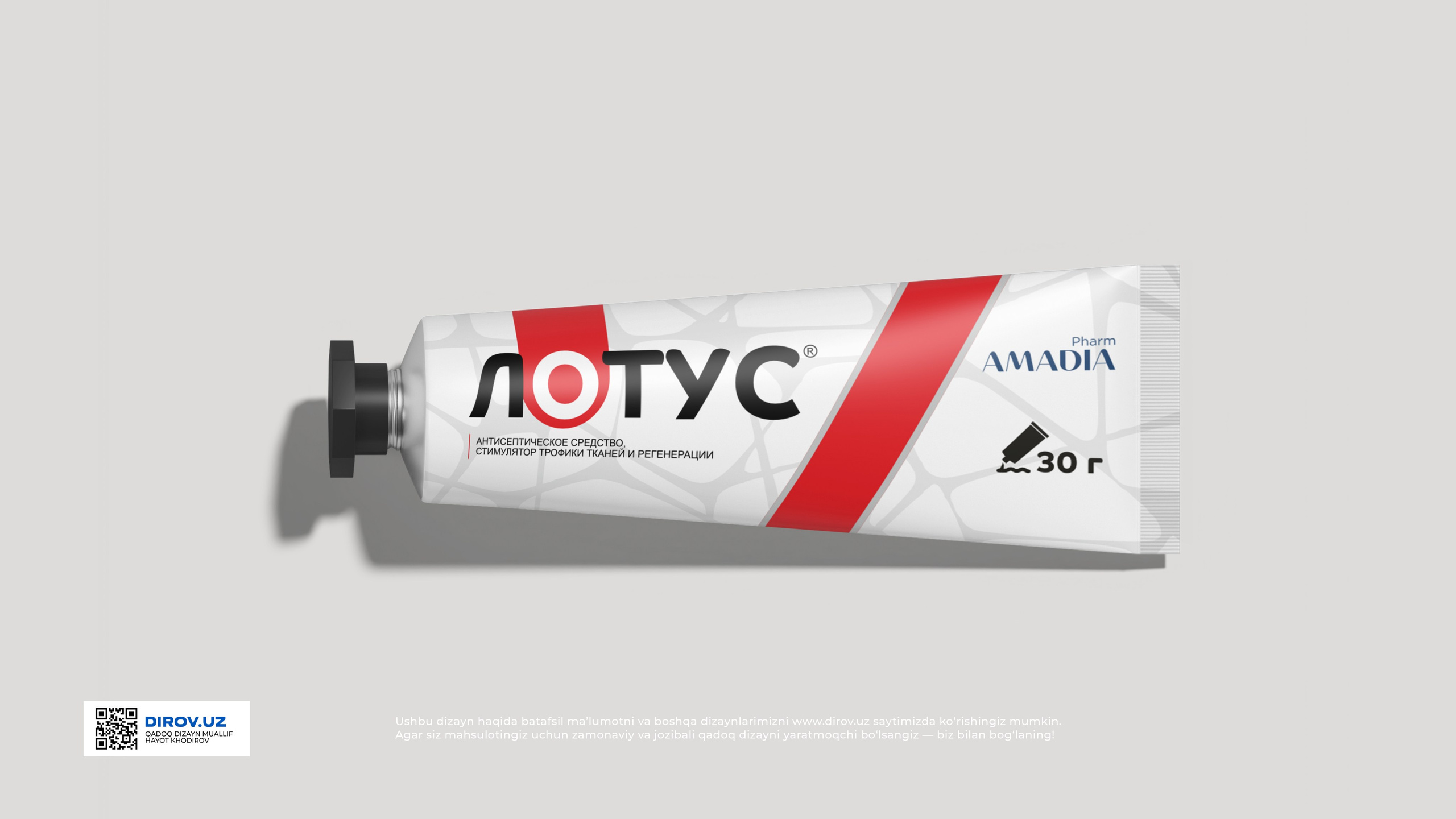 Lotus — Maz. Dirov — Hayot Khodirov