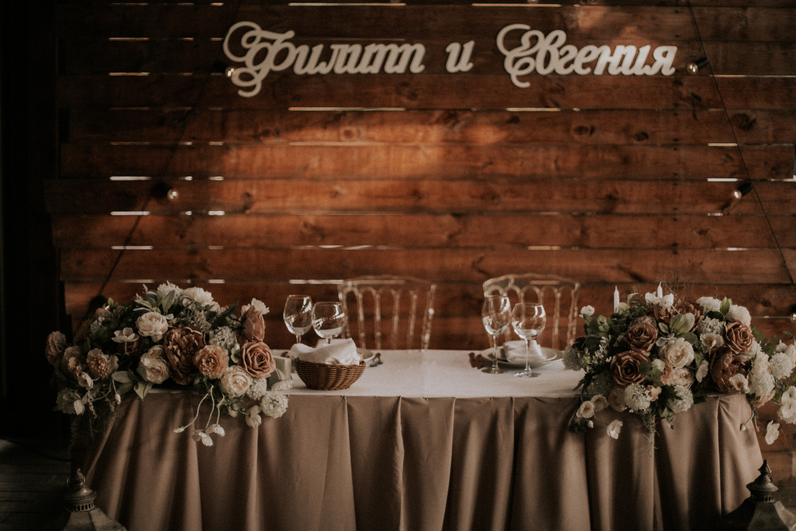 J & P. Photographer Vlad Boytsoff