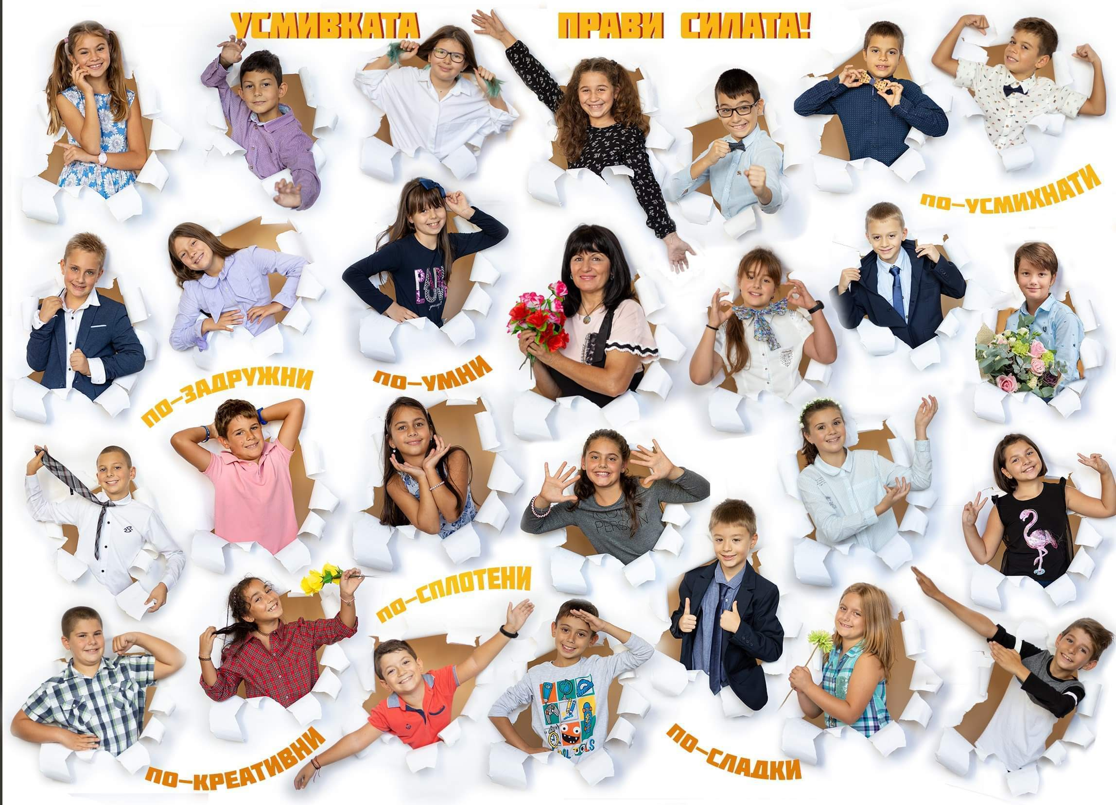 Ученически албуми. Portrait photography Burgas