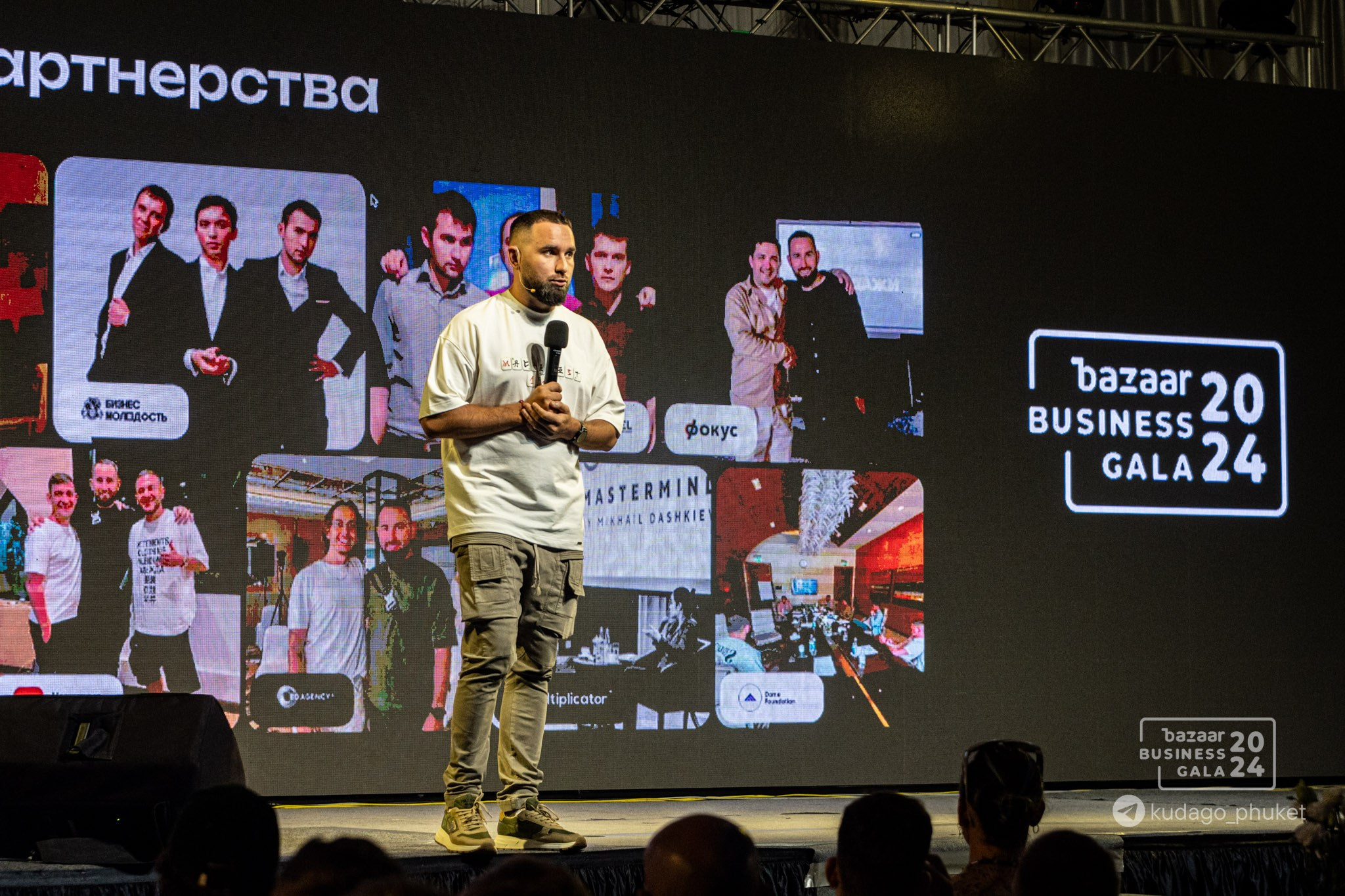 Bazaar Business Gala (Часть 2) | Фоторепортаж | Афиша | DAVAYSXODIM.com PHUKET. АФИША|ФОТОРЕПОРТАЖИ|ИВЕНТЫ|ПХУКЕТ
