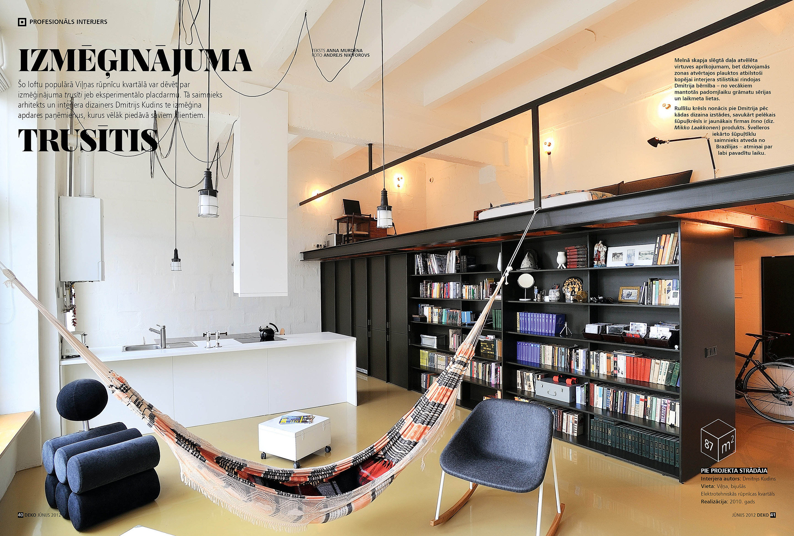 Interior. Commercial, interior, food photographer Andrey Nikiforov, based in Rig