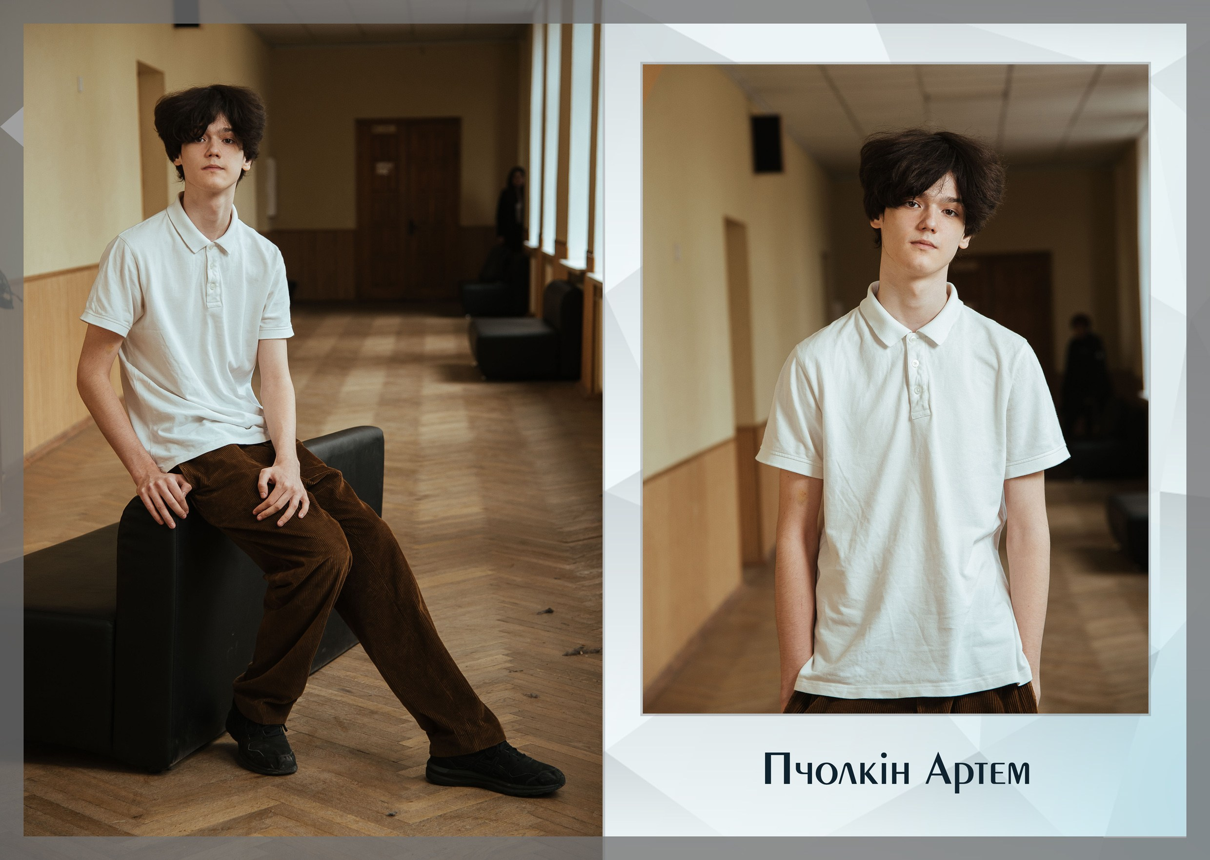 Базовий. Моменти