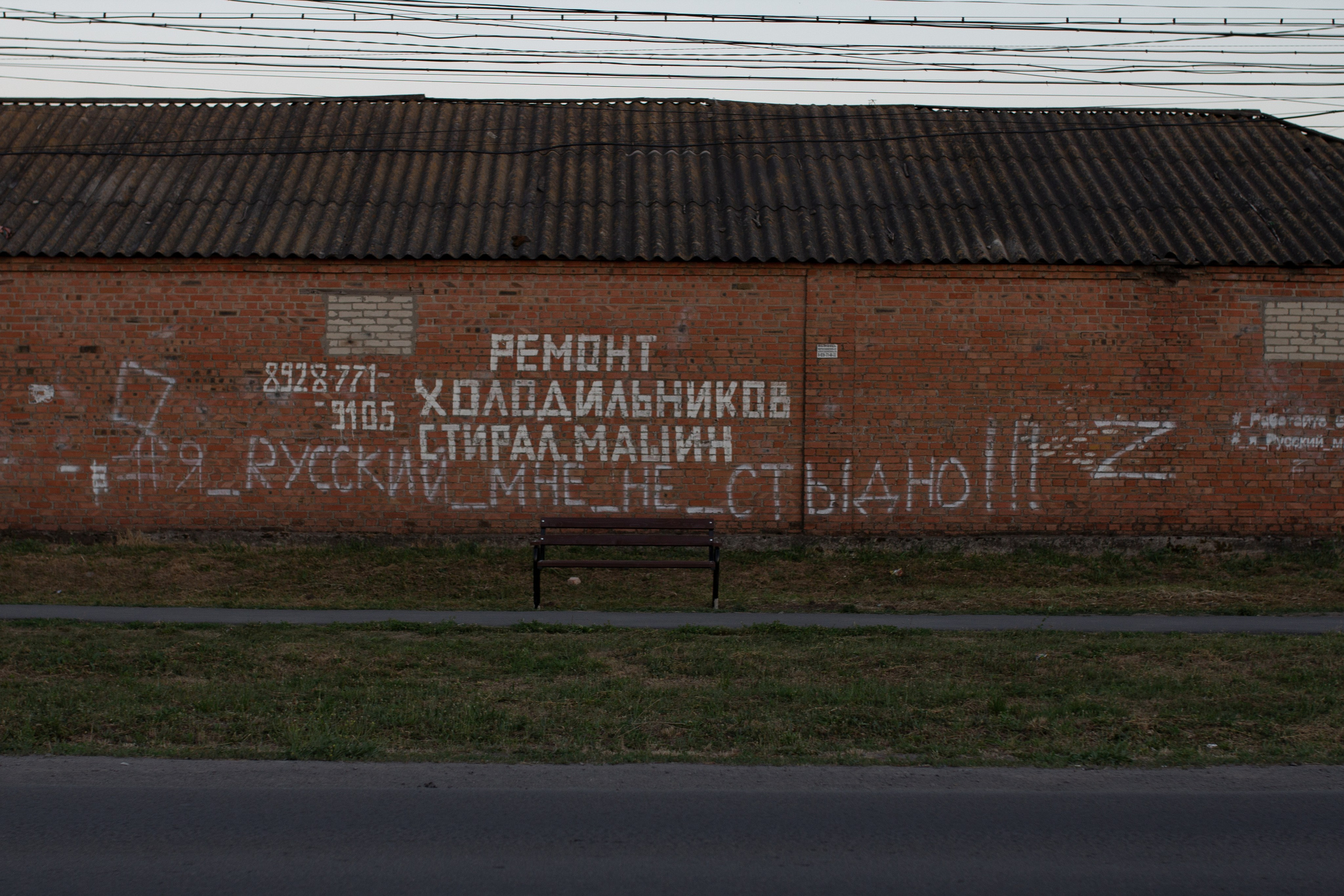 The inscription “I am Russian and I am not ashamed”, framed on both sides by the letters Z.