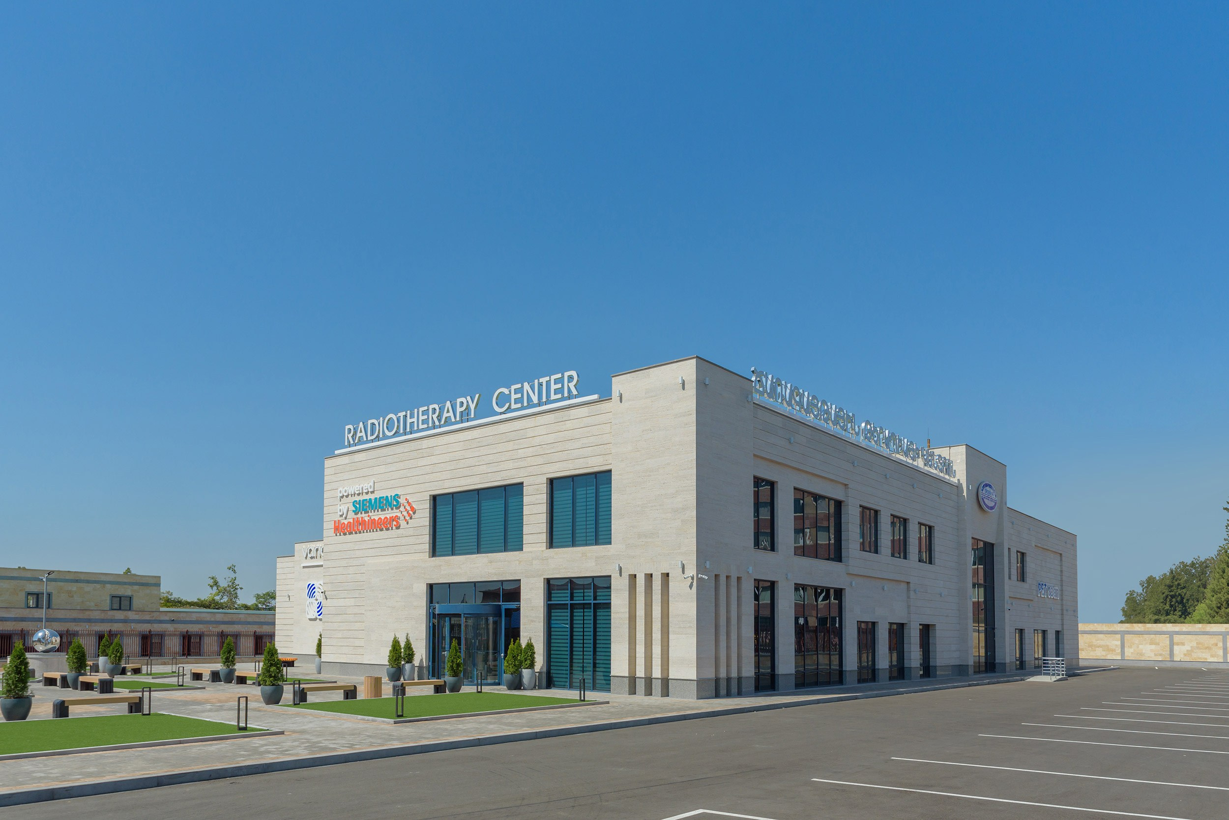 Erebuni Radiotherapy Center. Լուսանկարիչ քաղաք Երևանում