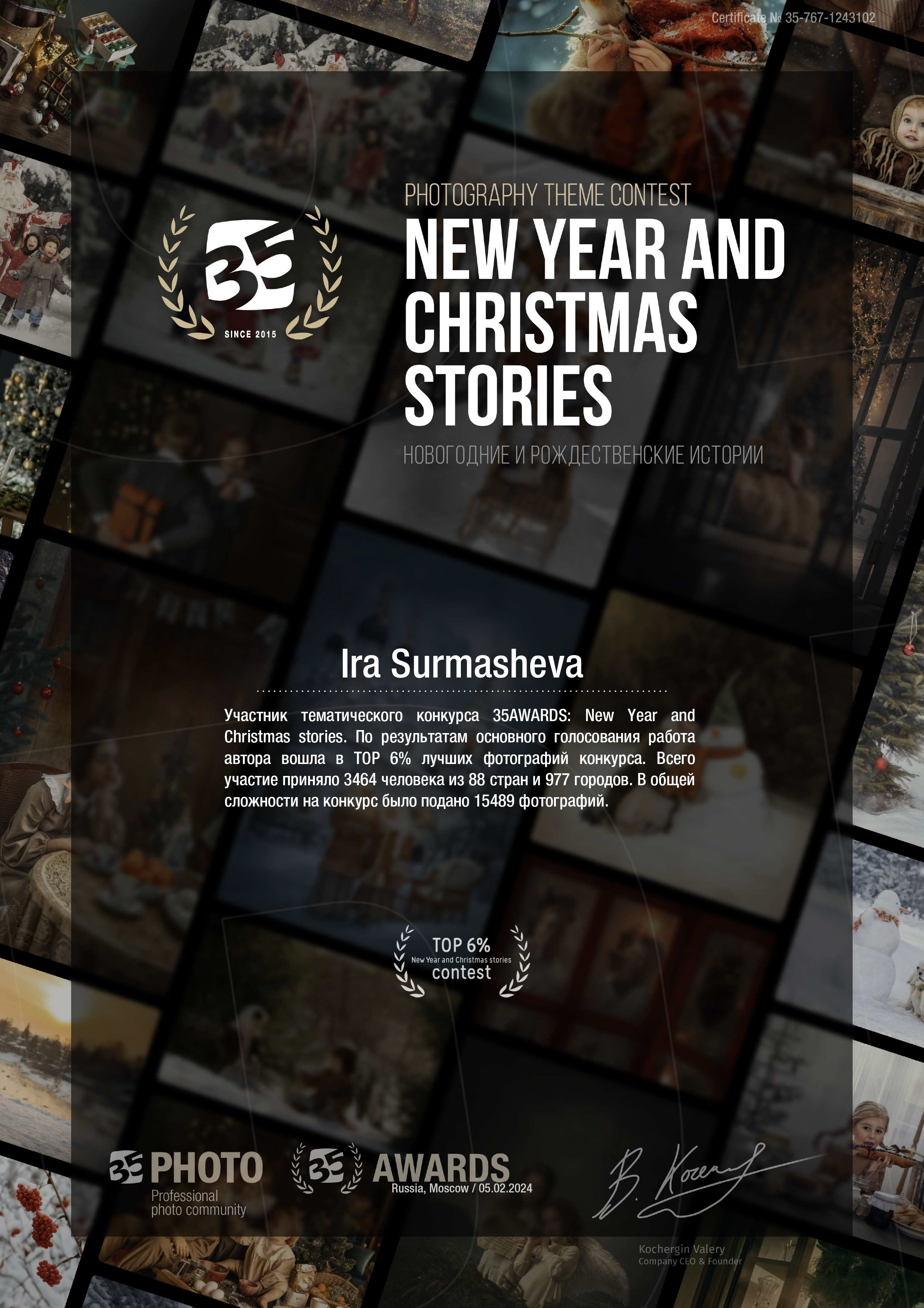 35 AWARDS. Семейный фотограф. Сербия. Нови-Сад. Белград