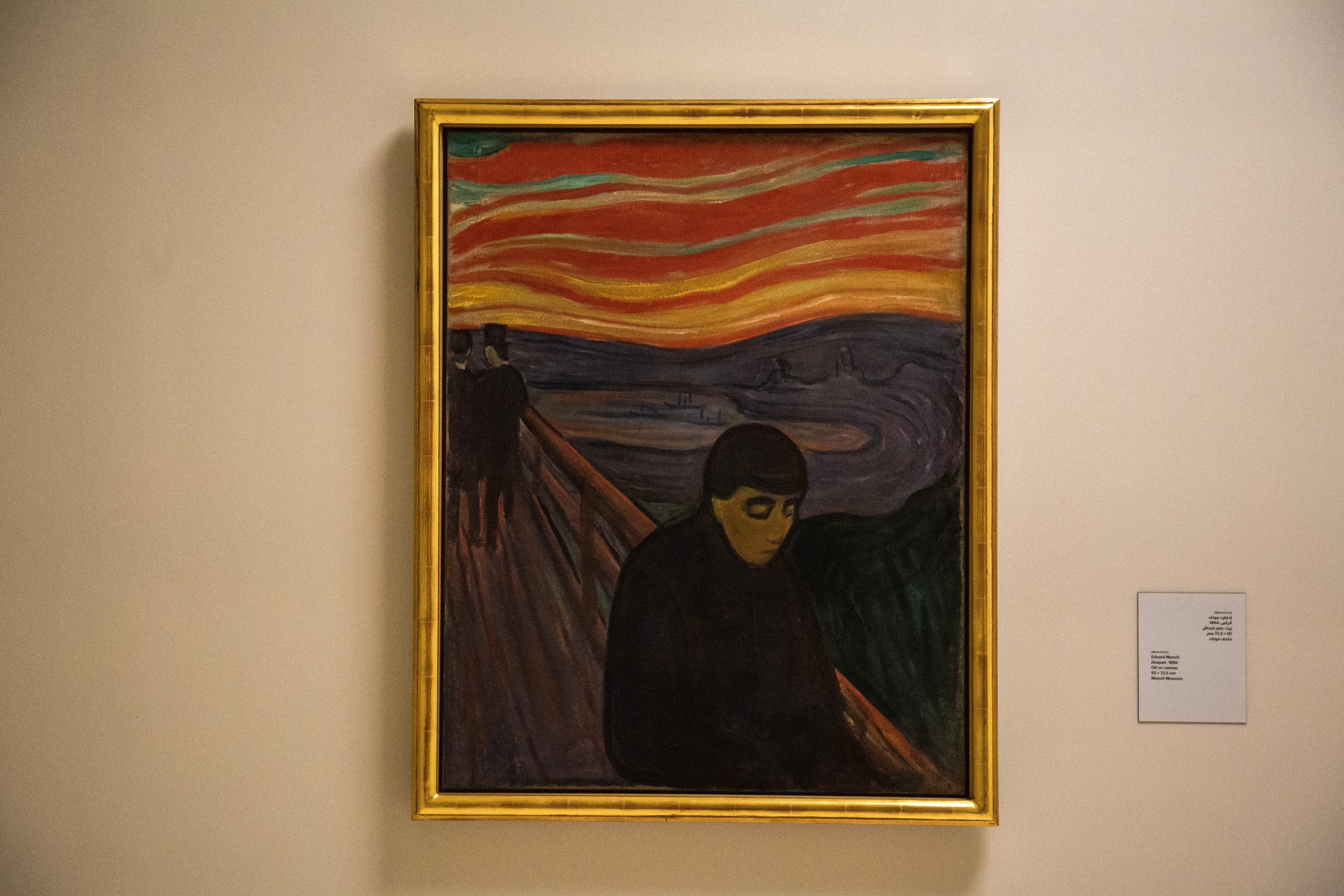 Edvard Munch. Landscapes of the Soul. Документальный фотограф, междисциплинарный художник
