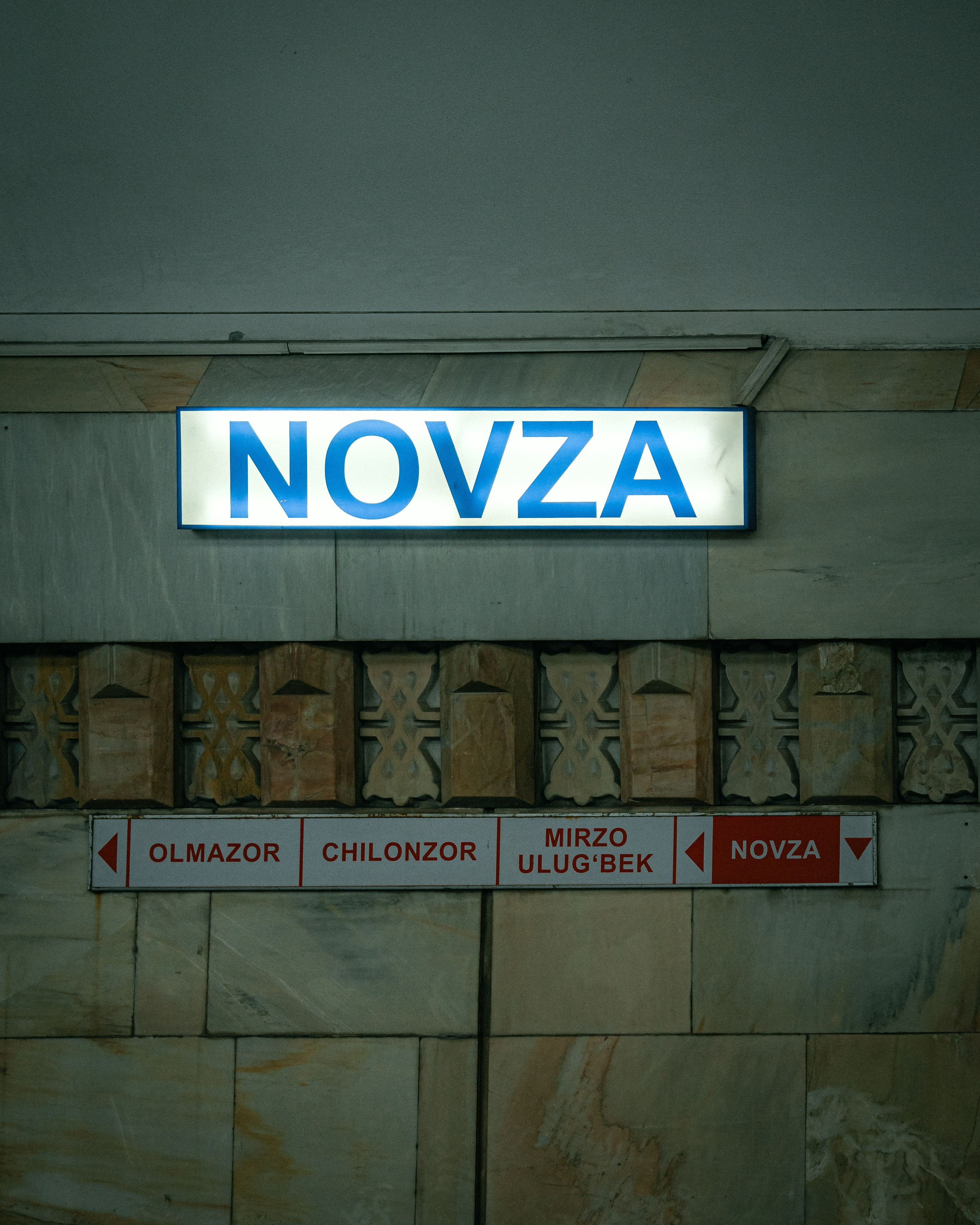 Ташкентское метро. Георгий Намазов | Фотограф в Ташкенте