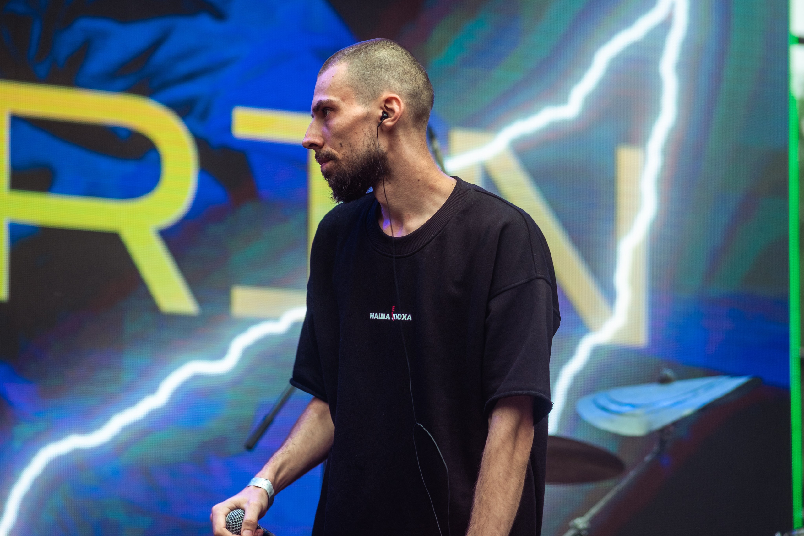 UYAVA_FEST_2023. Photography of Fujicolor.104