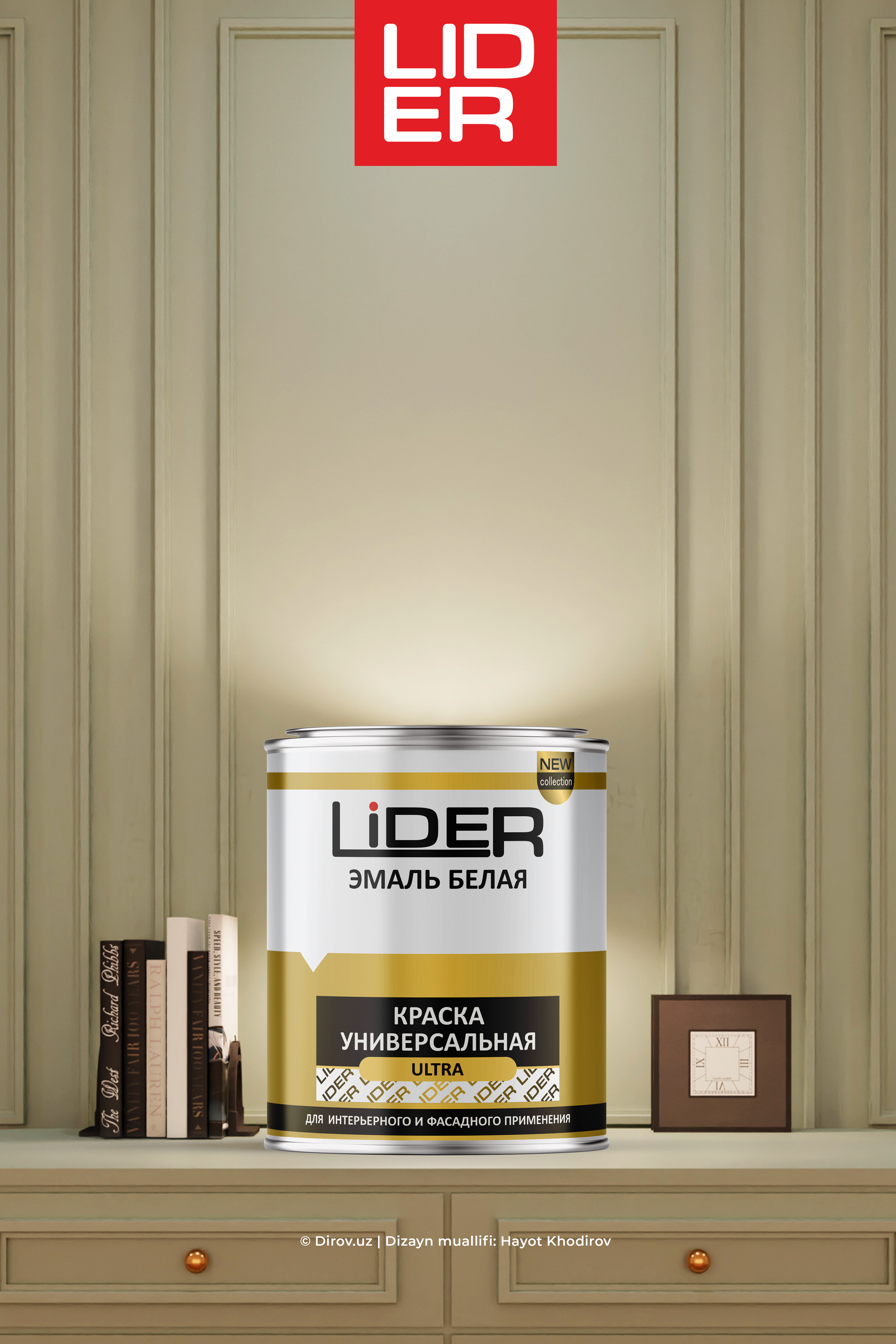 Lider Ultra - Qadoq dizayni. Dirov — Hayot Khodirov