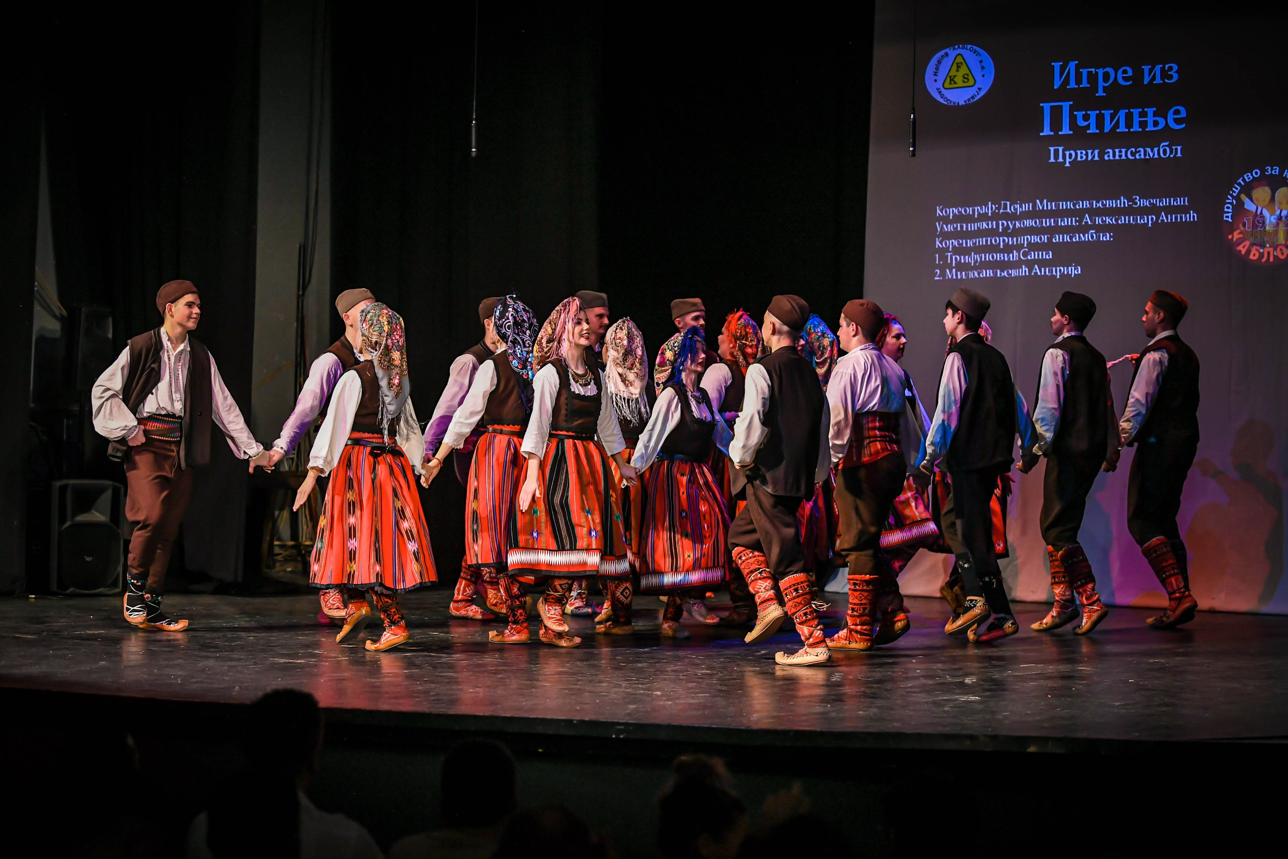 Godišnji koncert DZK KAblovi Jagodina. Foto Simic Jagodina