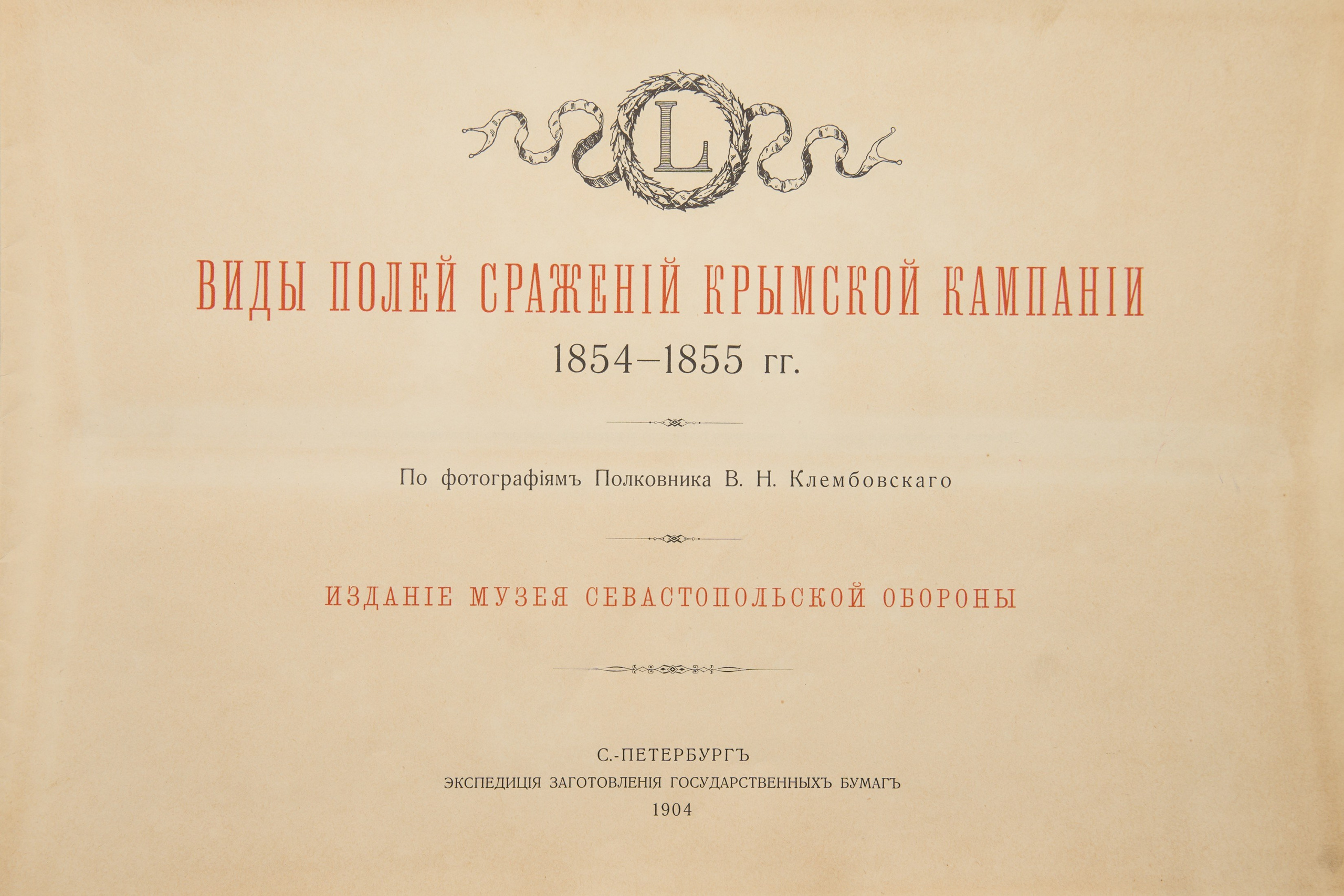 Предметная и фуд фотография. Фотограф в Москве