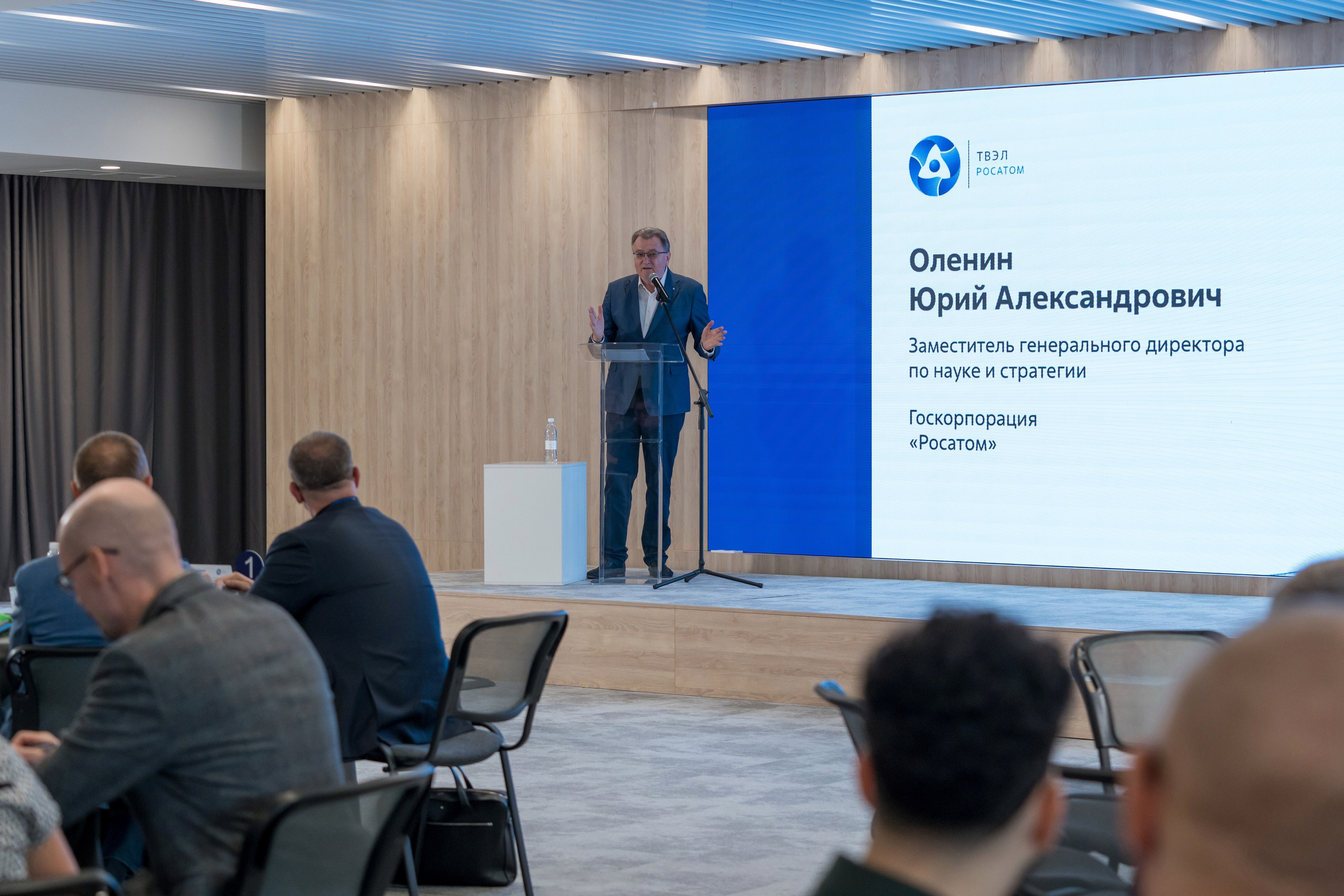 Научно-техническая коференция АО «ТВЭЛ». Репортажный фотограф в Красной Поляне и Сочи Павлюченко Екатерина