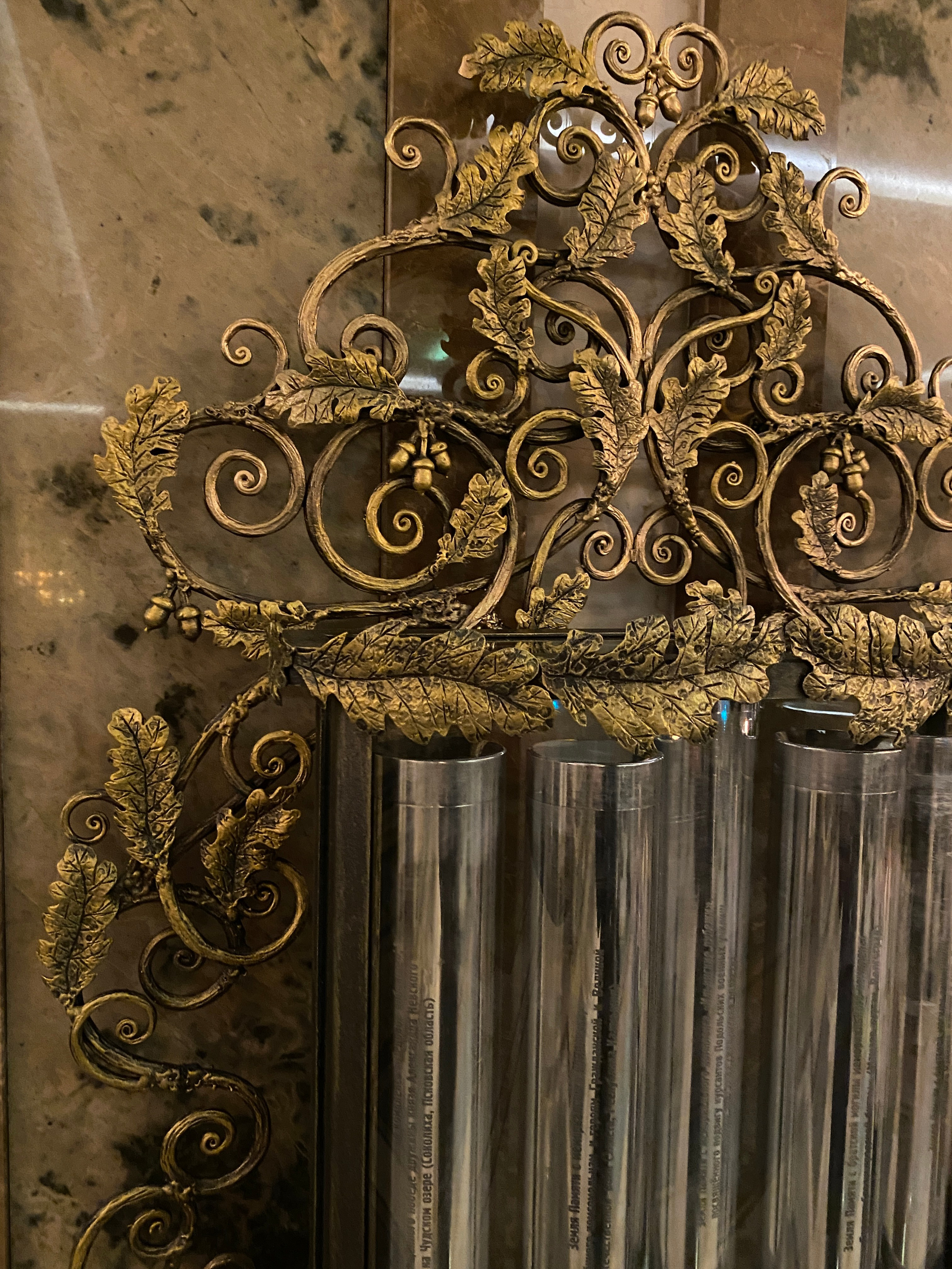 Вместилище Капсул с частичками земли с воинских захоронений. Скульптор кузнец Мария Тарлецкая