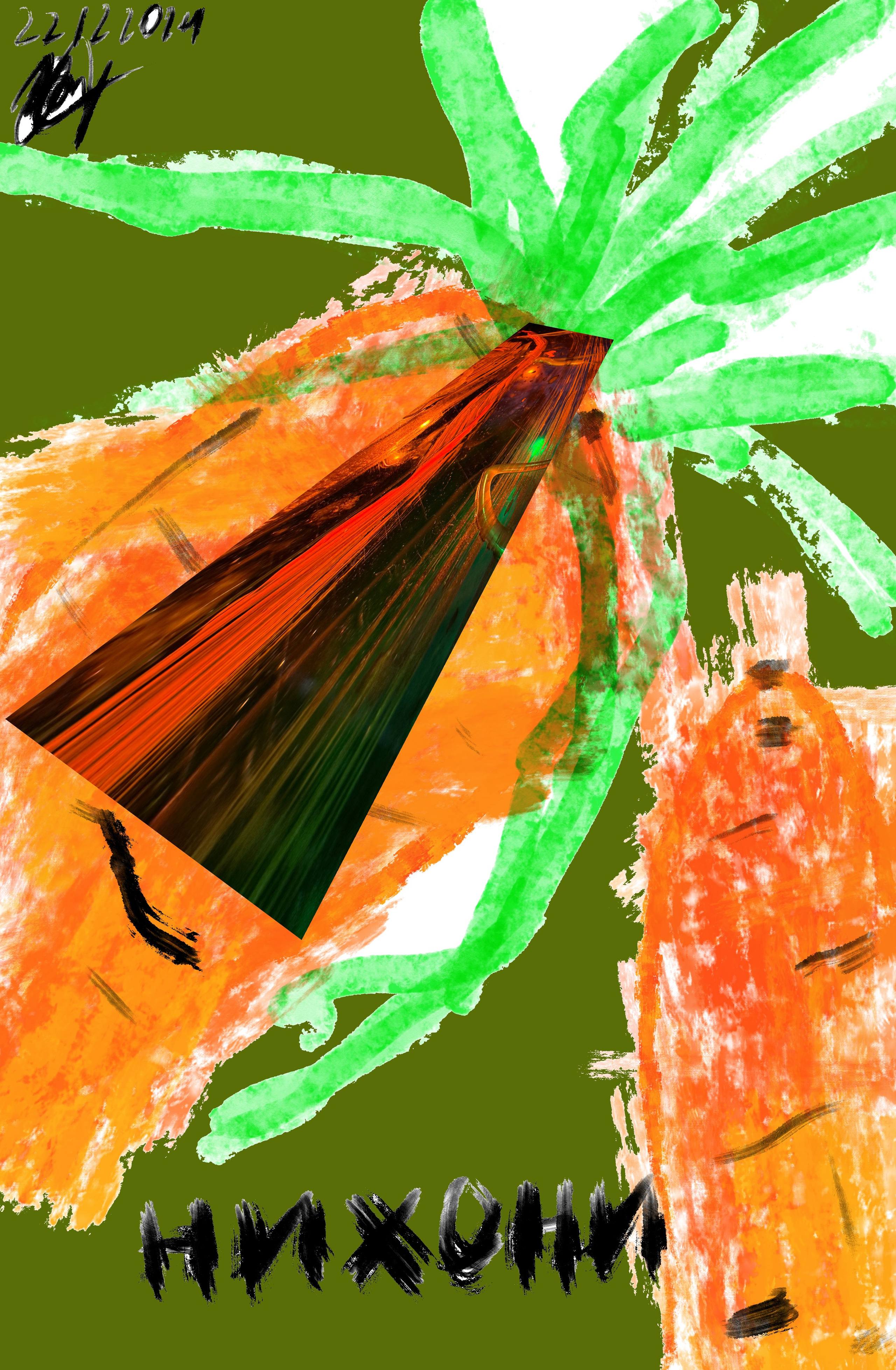 Photo Sketch from Exaggerated Worlds. Ekaterina Tsurkina-Appina Photography Canada