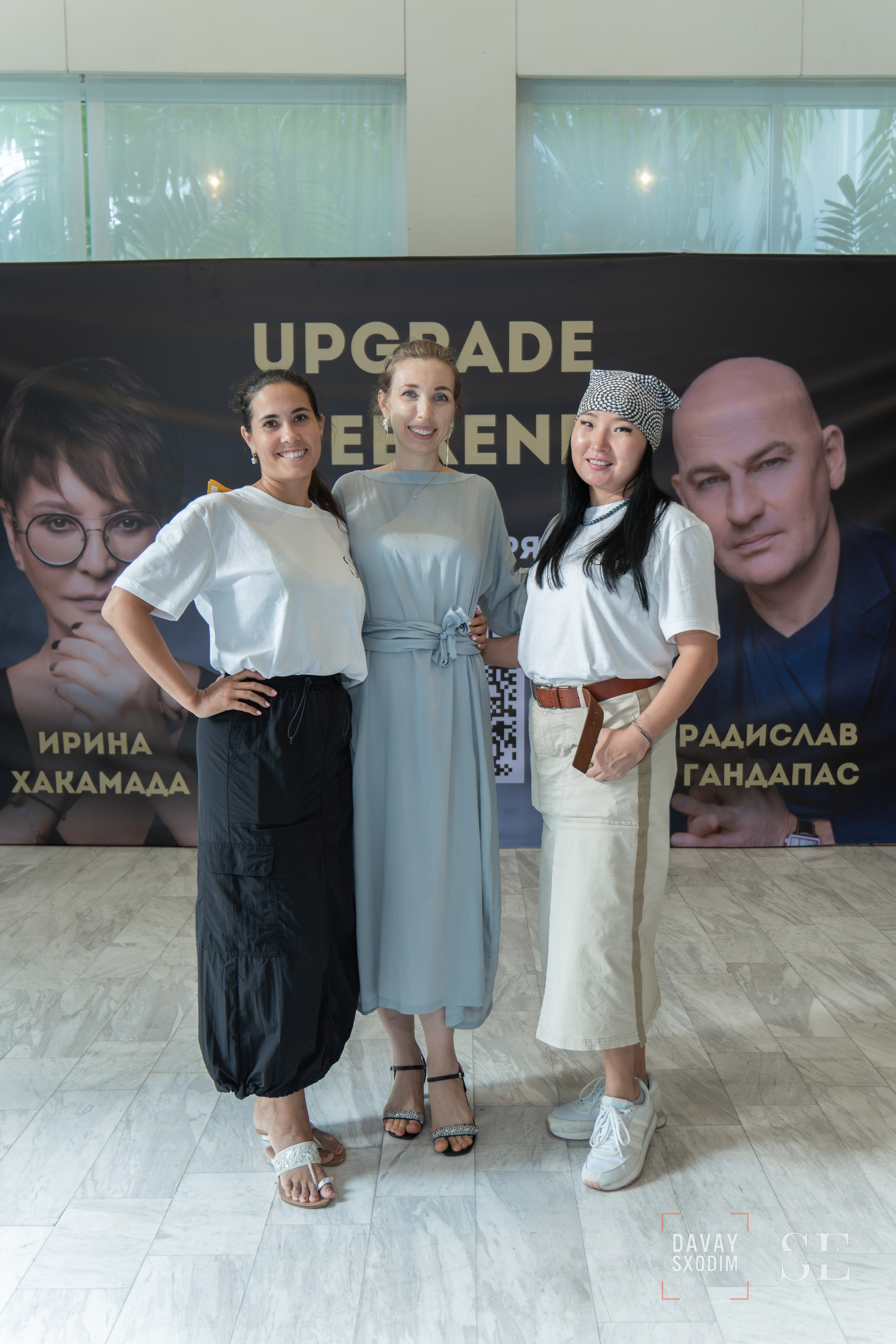 UPGRADE WEEKEND. АФИША|ФОТОРЕПОРТАЖИ|ИВЕНТЫ|ПХУКЕТ