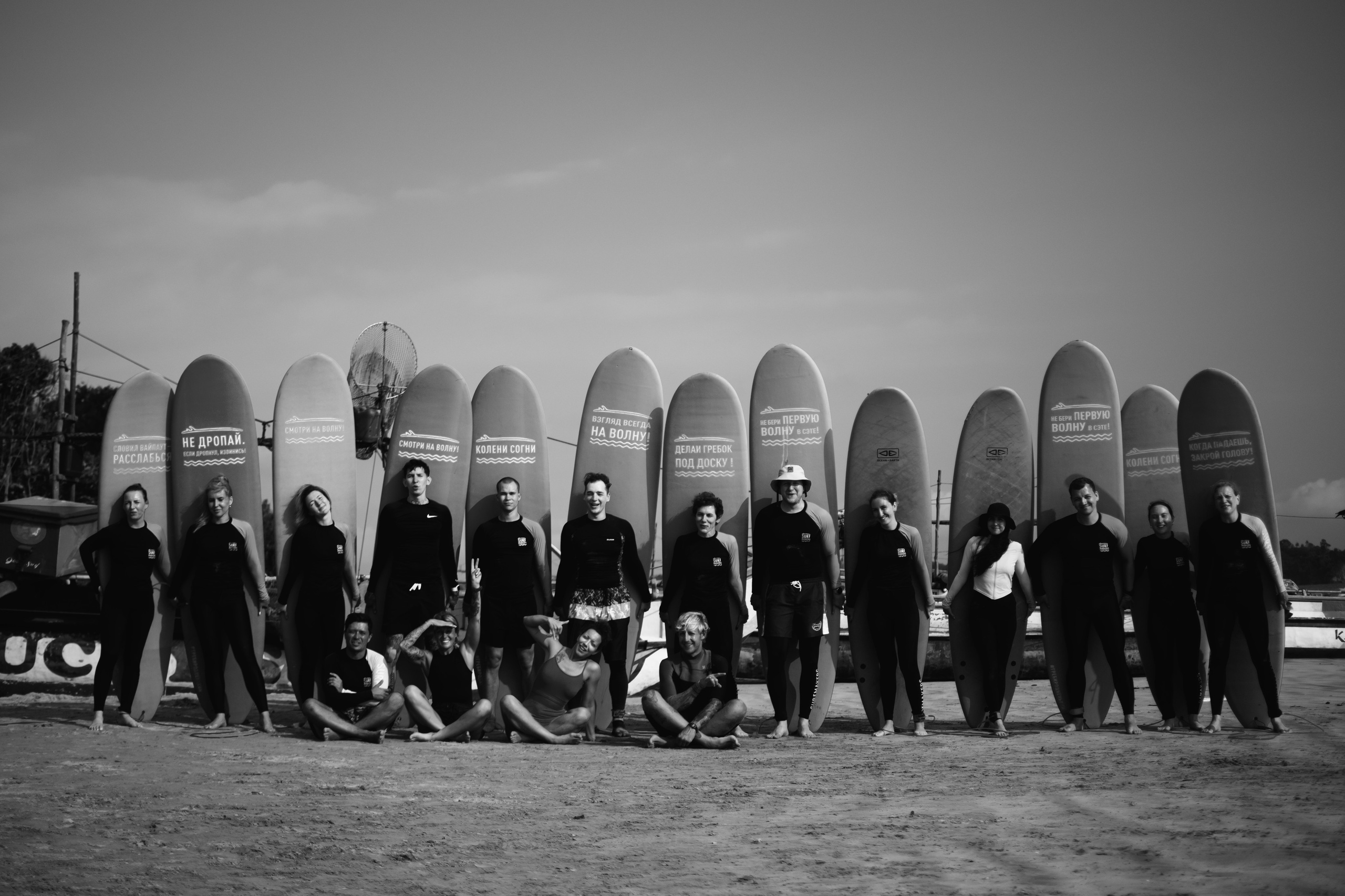 Surfcamp Black&White