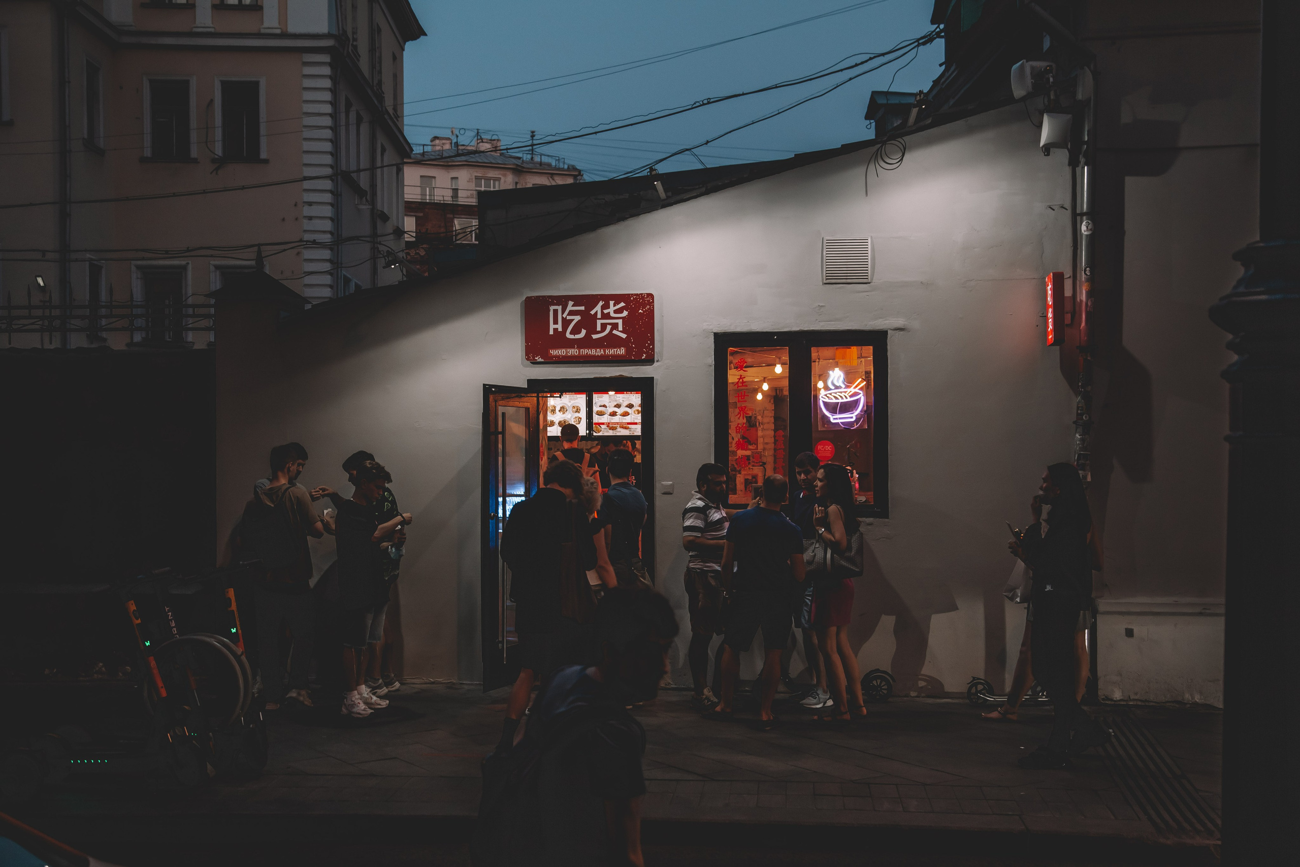 All in One. 202 production, NC