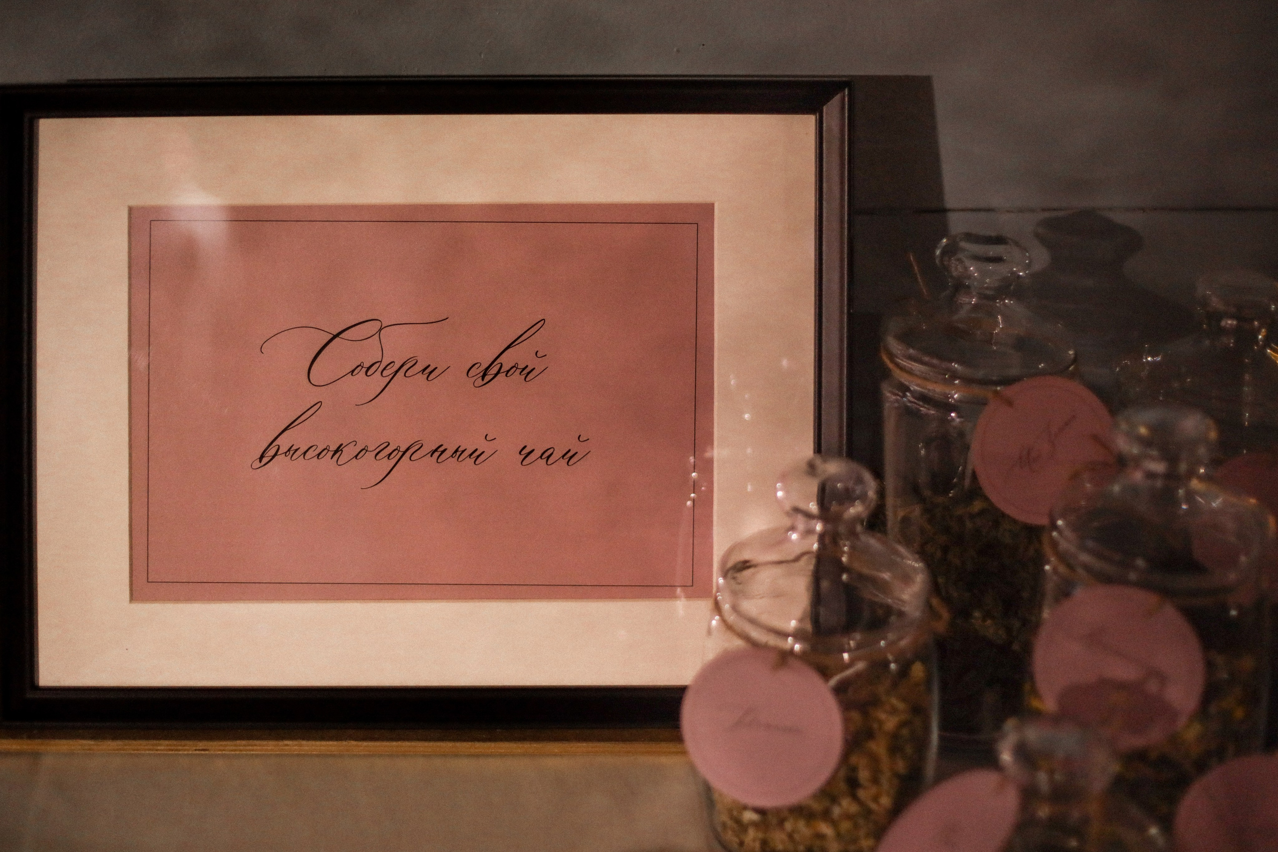 “LOVE IN THE MOUNTAINS” full wedding day. Свадебный и семейный фотограф в Дубае Эльмаз Черникова