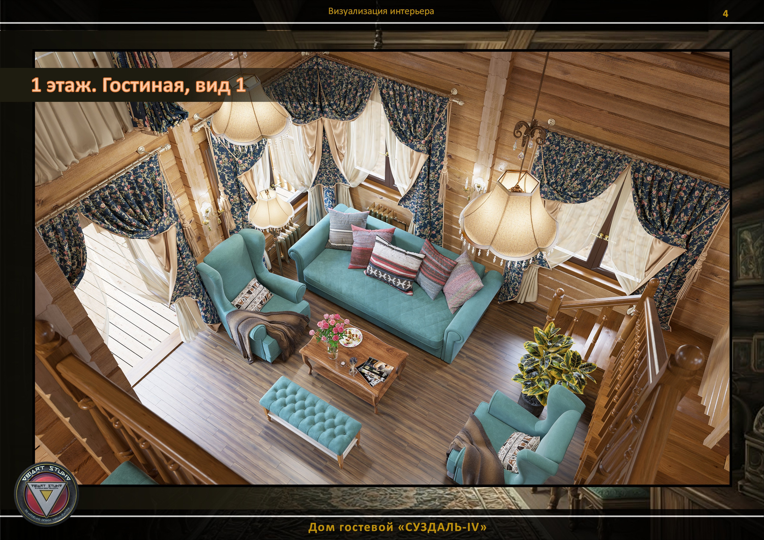 Визуализация гостевого домика «СУЗДАЛЬ-4». Дизайн и визуализация