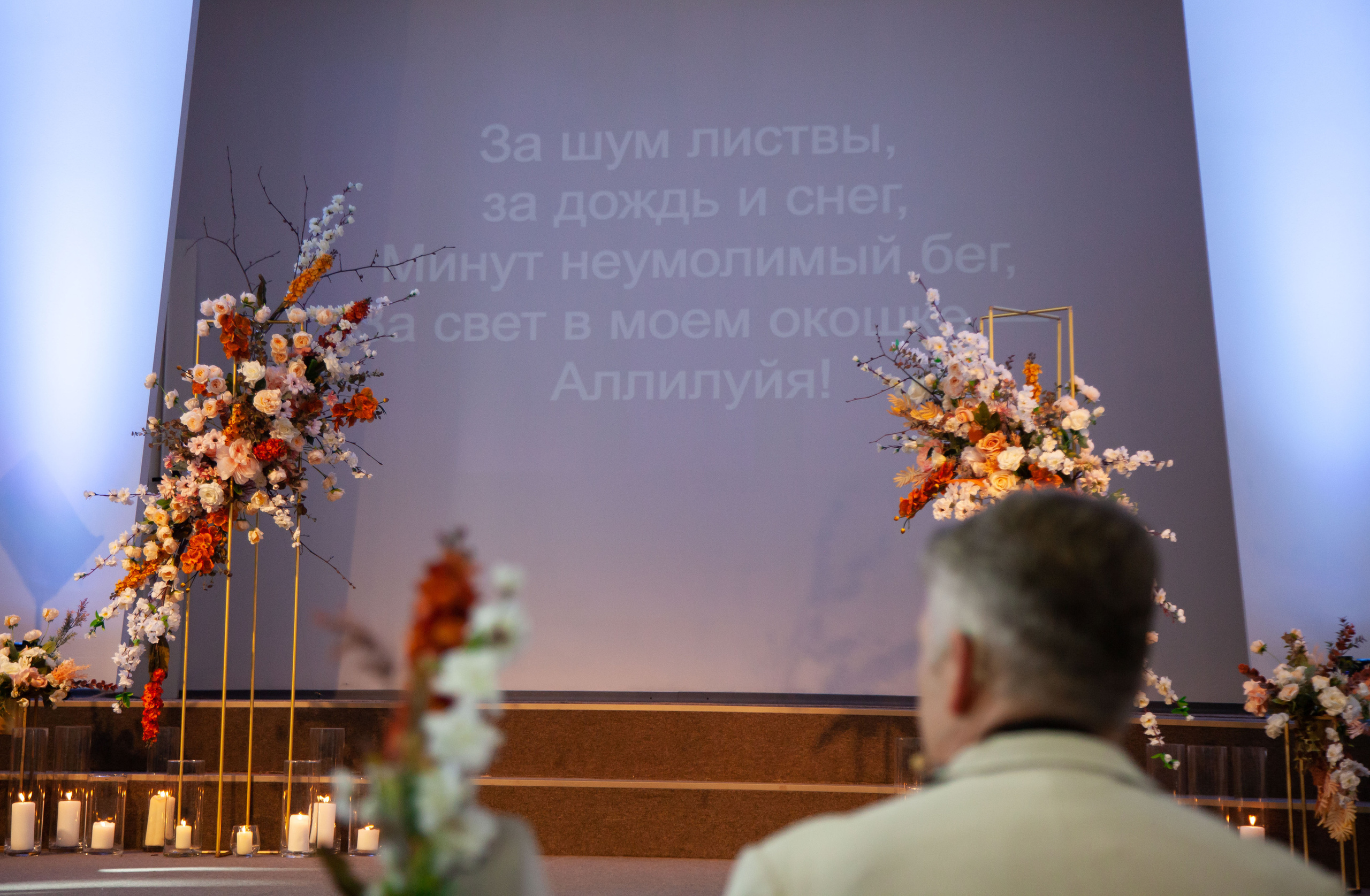 Ceremonijas dekorēšana. Event design, decoration, floristry, gift, Irina Novika, Riga, Latvia