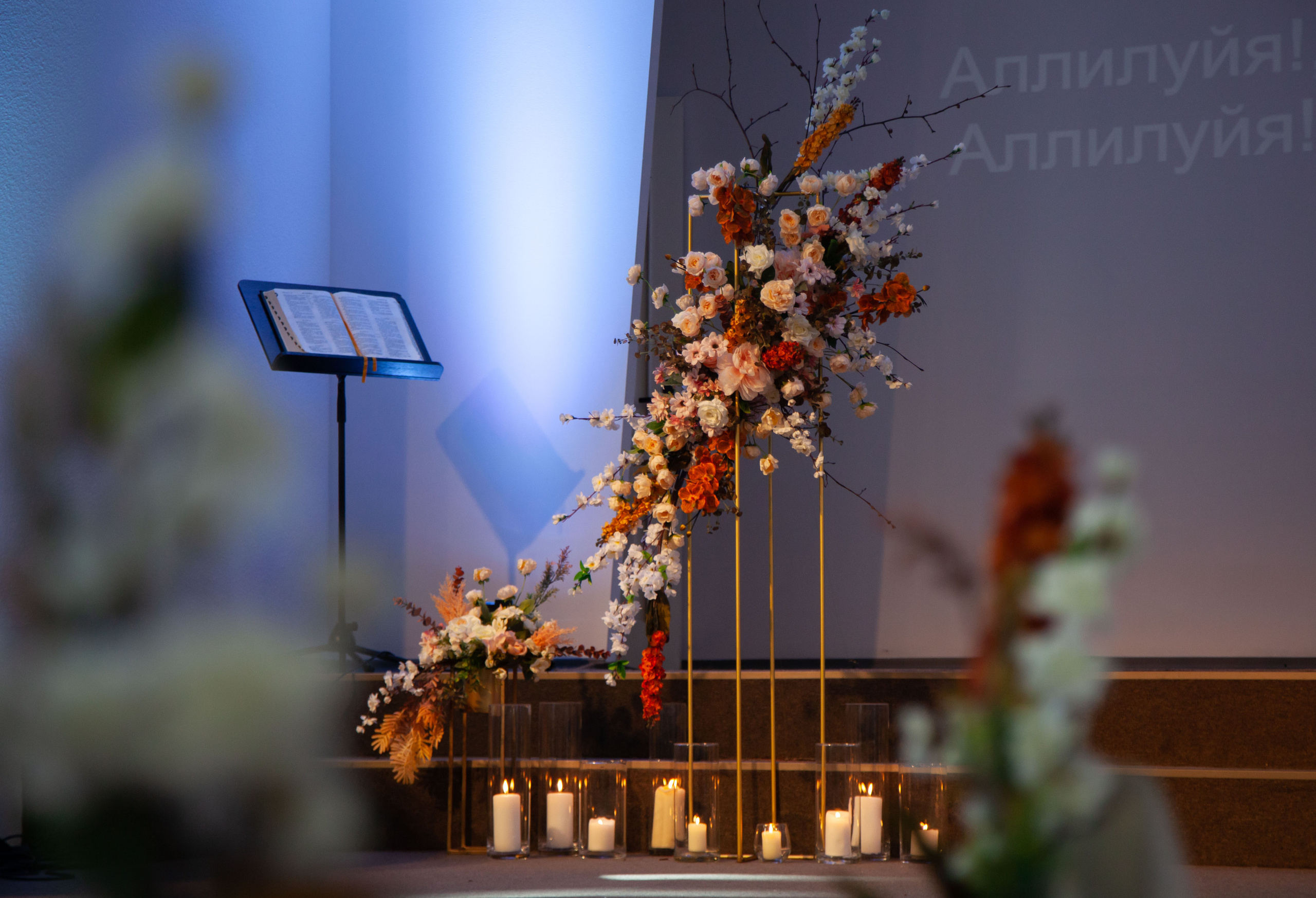 Ceremonijas dekorēšana. Event design, decoration, floristry, gift, Irina Novika, Riga, Latvia