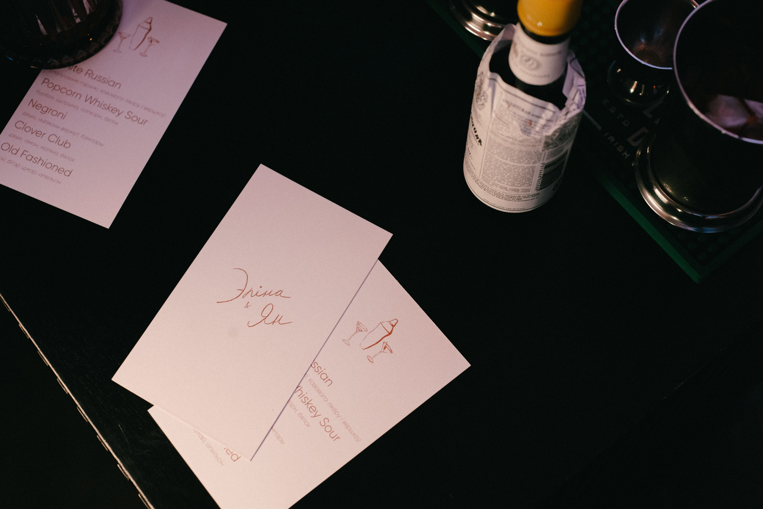 Yan & Elina wedding. Фотографы Минск и мир