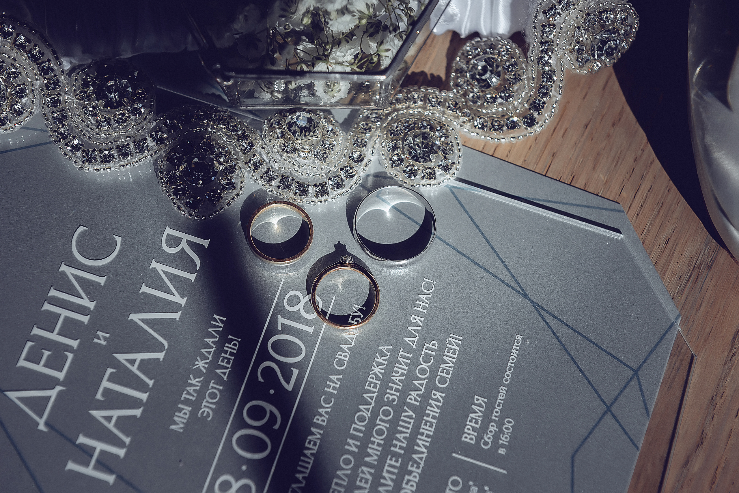 Наталья & Денис. Свадебный и семейный фотограф Екатерина Шестакова