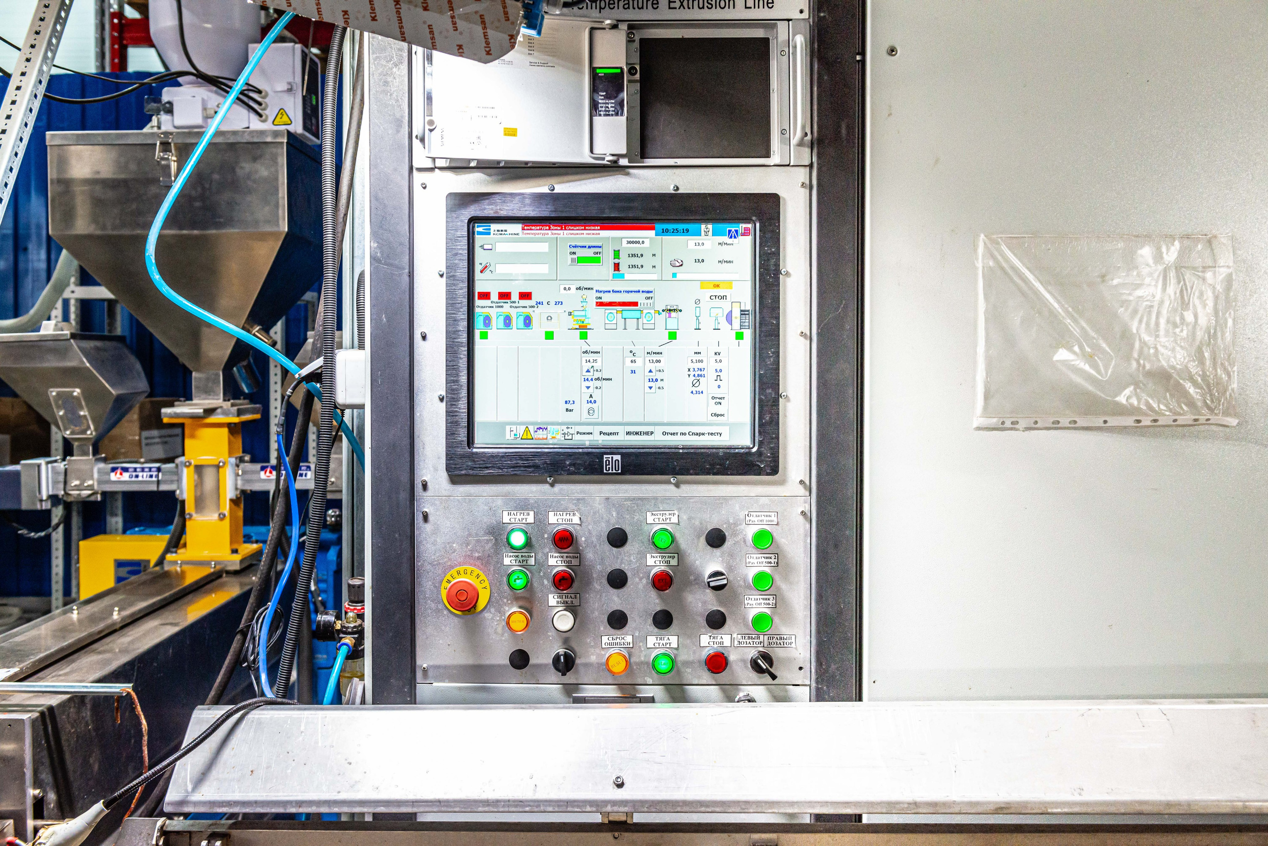 Съемка на Заводе Теплосети. ФОТОГРАФ МЕКСИКА КИНТАНА-РОО