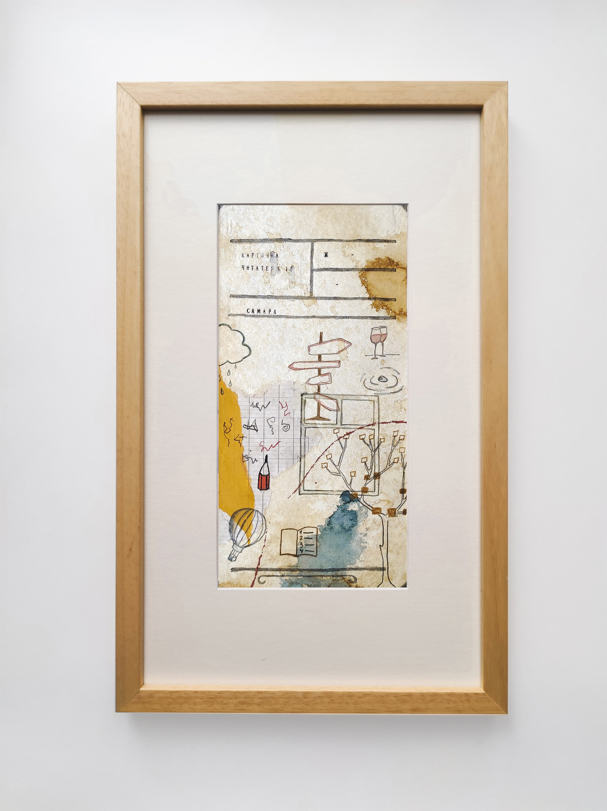 The Worlds i[i] / 2021 — IN-PROGRESS. Daria Goncharova / Conceptual artist