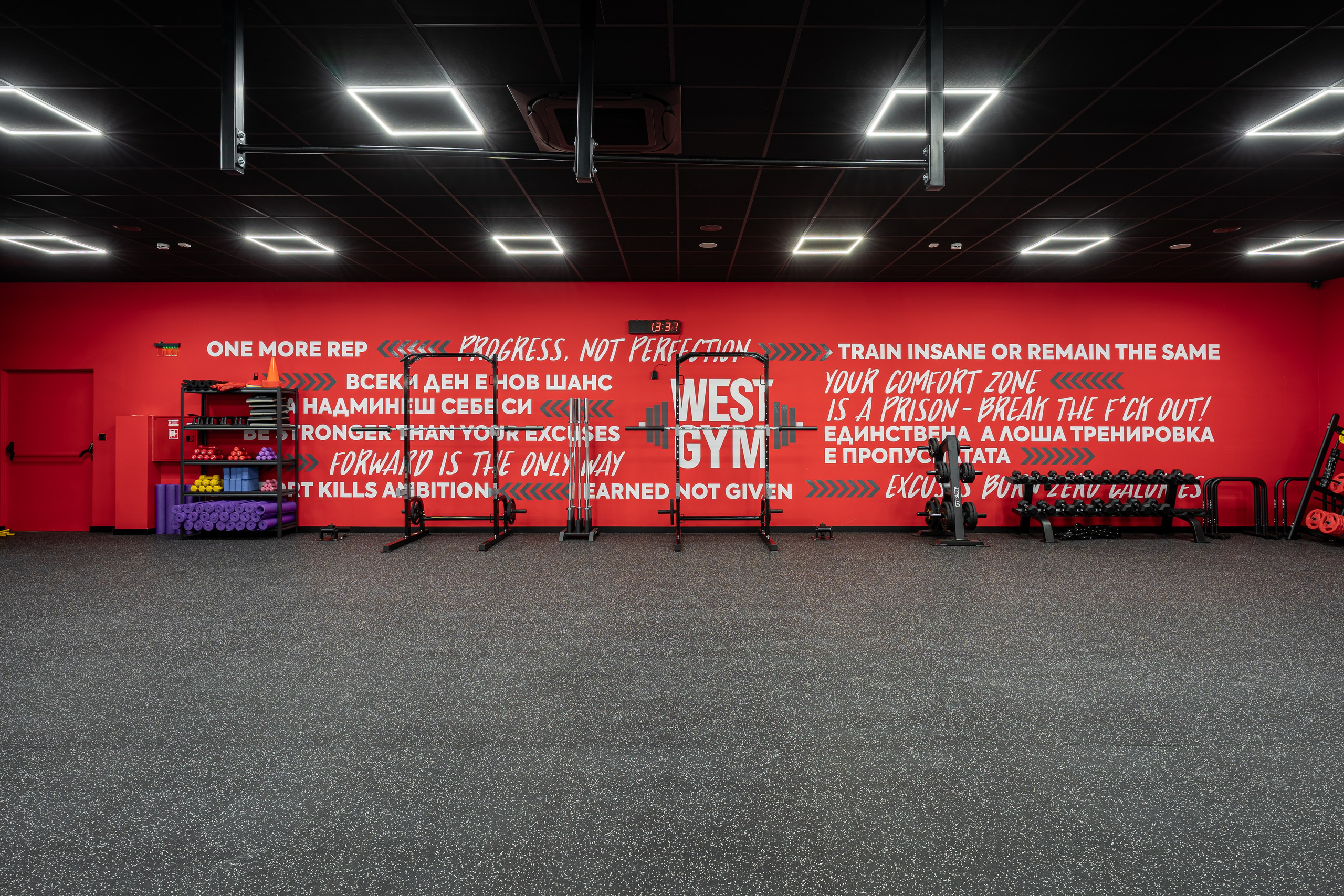 WEST GYM PARK MAXX. Професионален фотограф в Пловдив и областта