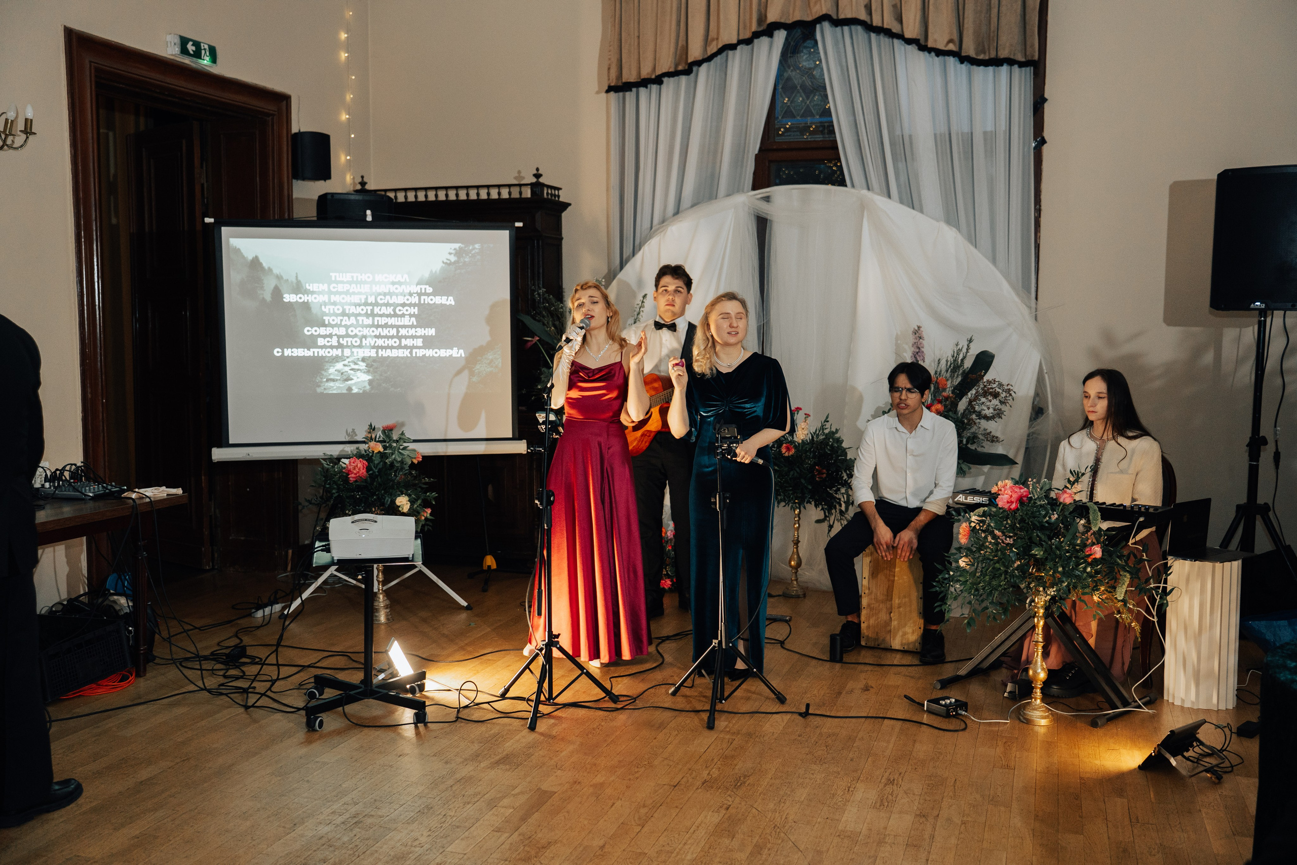 Ślub Soni i Nikity. Ania Smol Fotograf Olsztyn