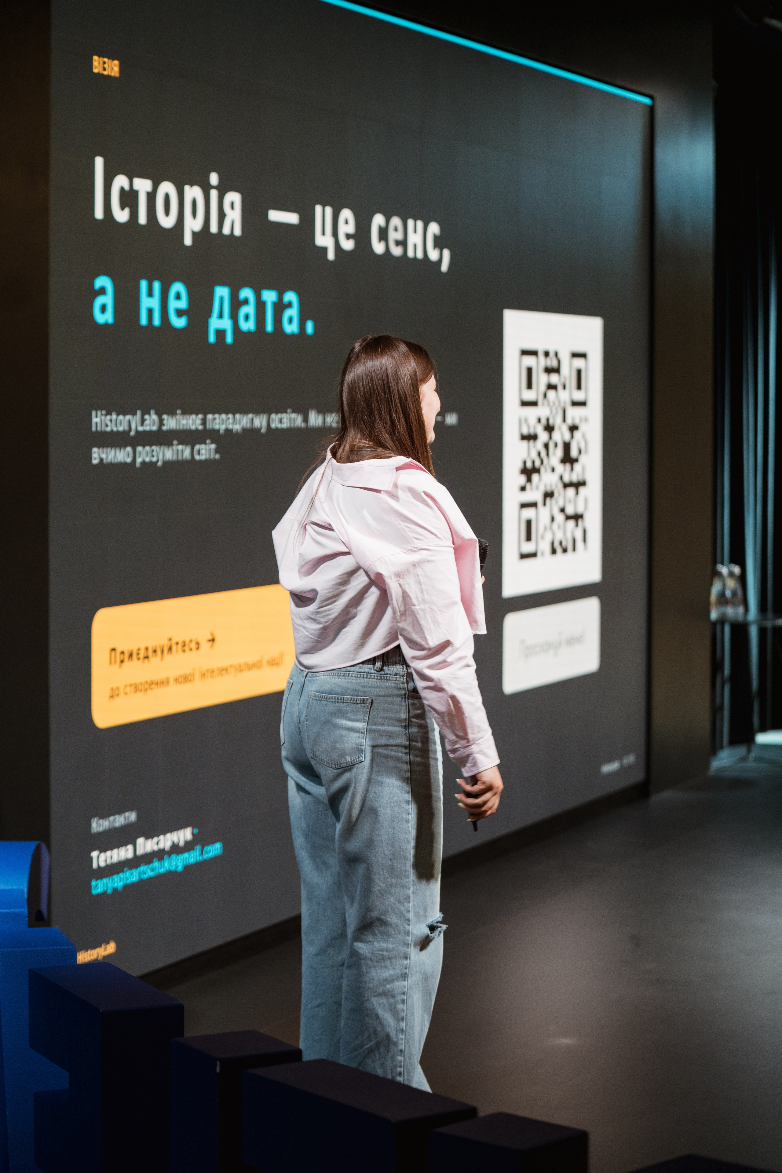 Sheleads Demo Day. Kostiantyn Holinchenko. Reportage and portrait photographer