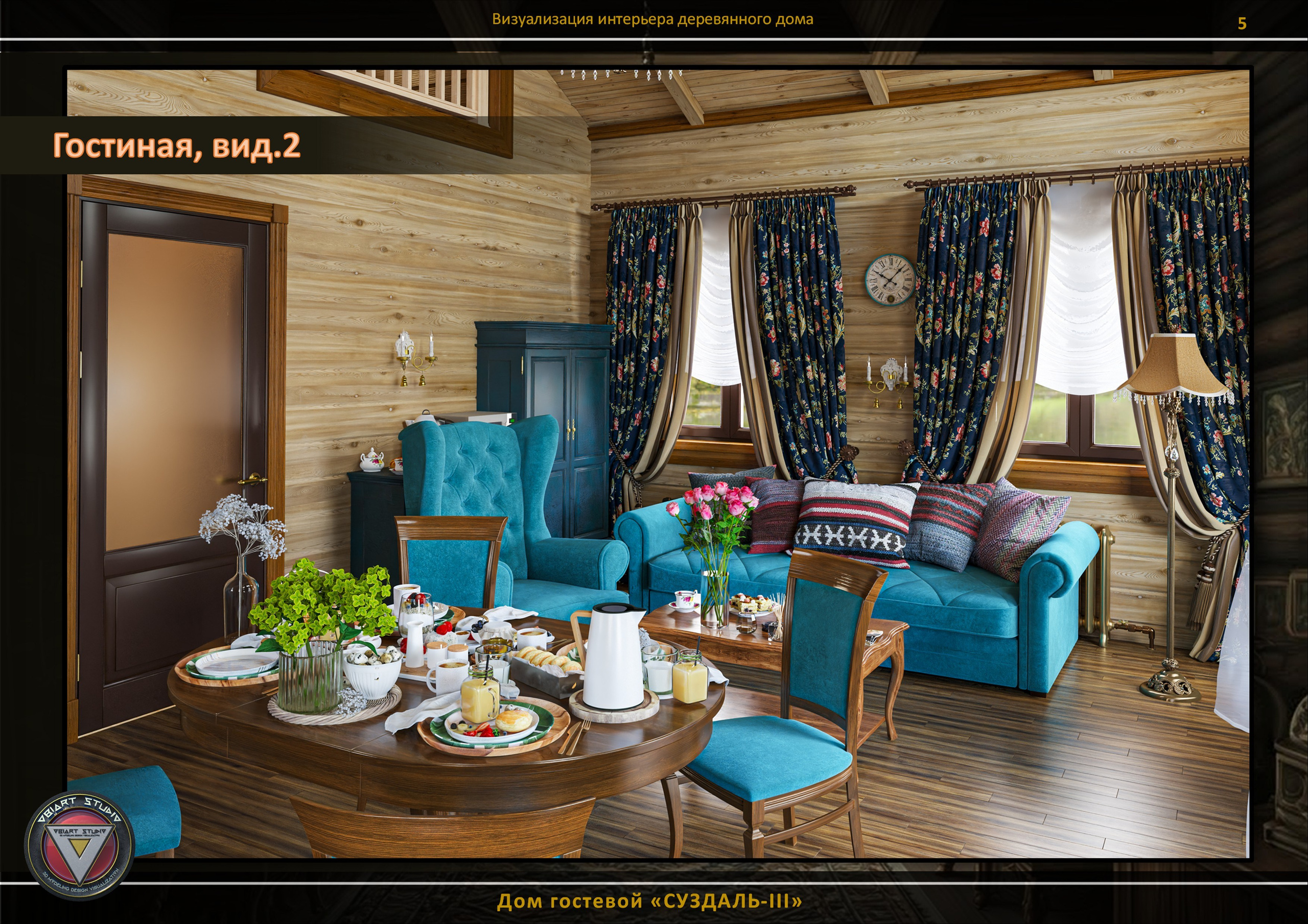 Визуализация гостевого домика «СУЗДАЛЬ-3». Дизайн и визуализация