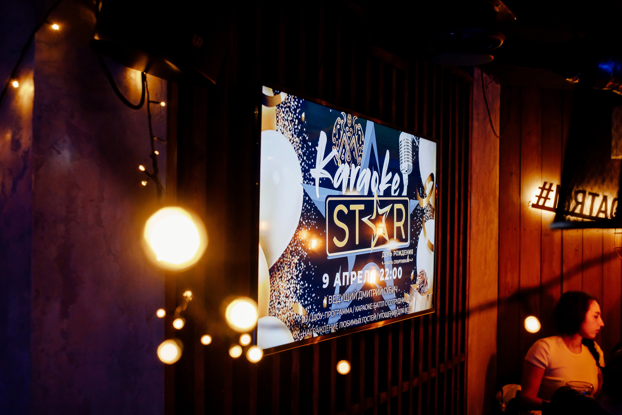 МЯТА. Свадебный фотограф Каледич Тимофей