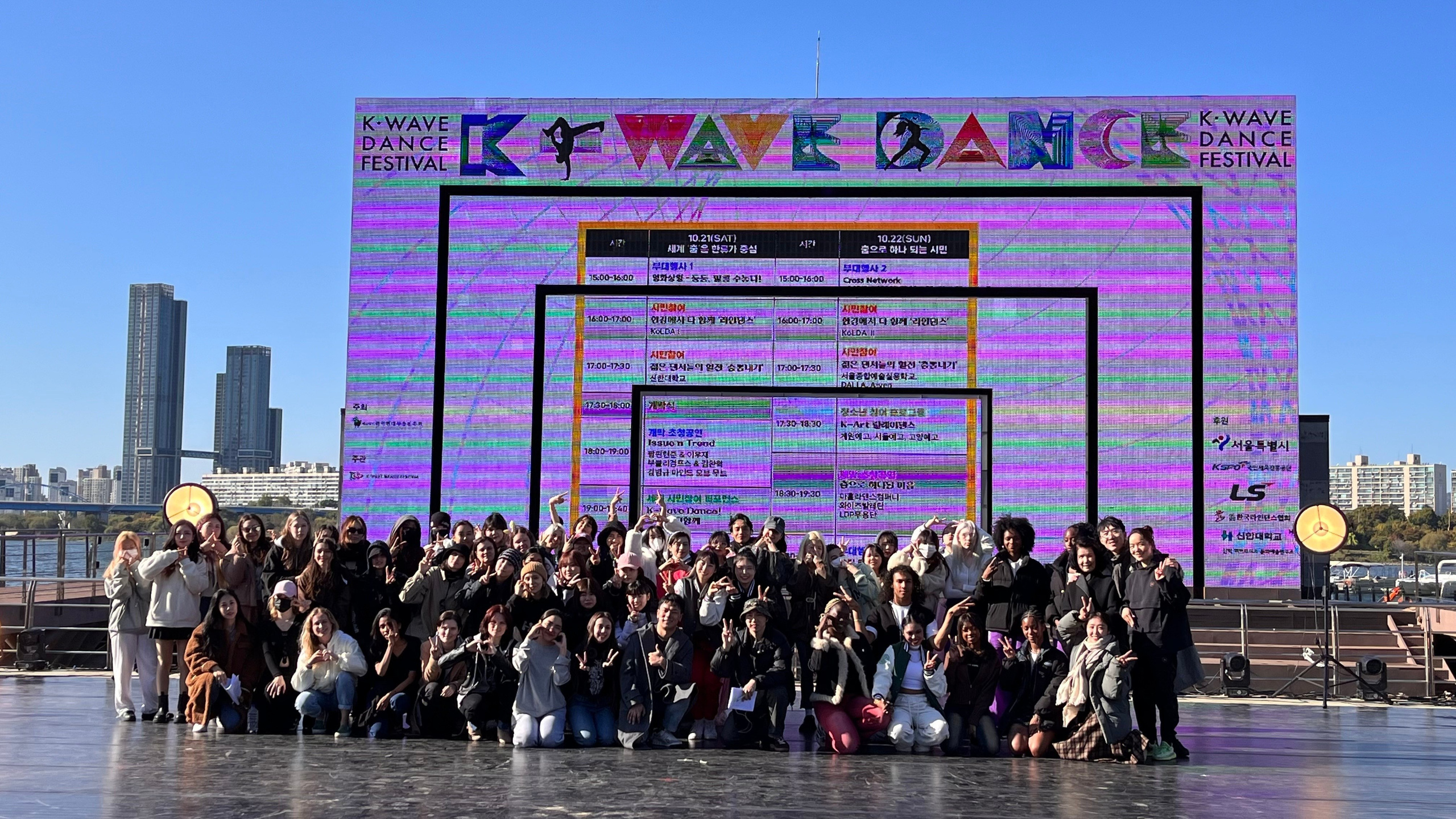 K-WAVE DANCE FESTIVAL, SEOUL, 2023 — “VG& 7” dance duet — stage performance. Photographer in Seoul Dobrokvashina Natalya