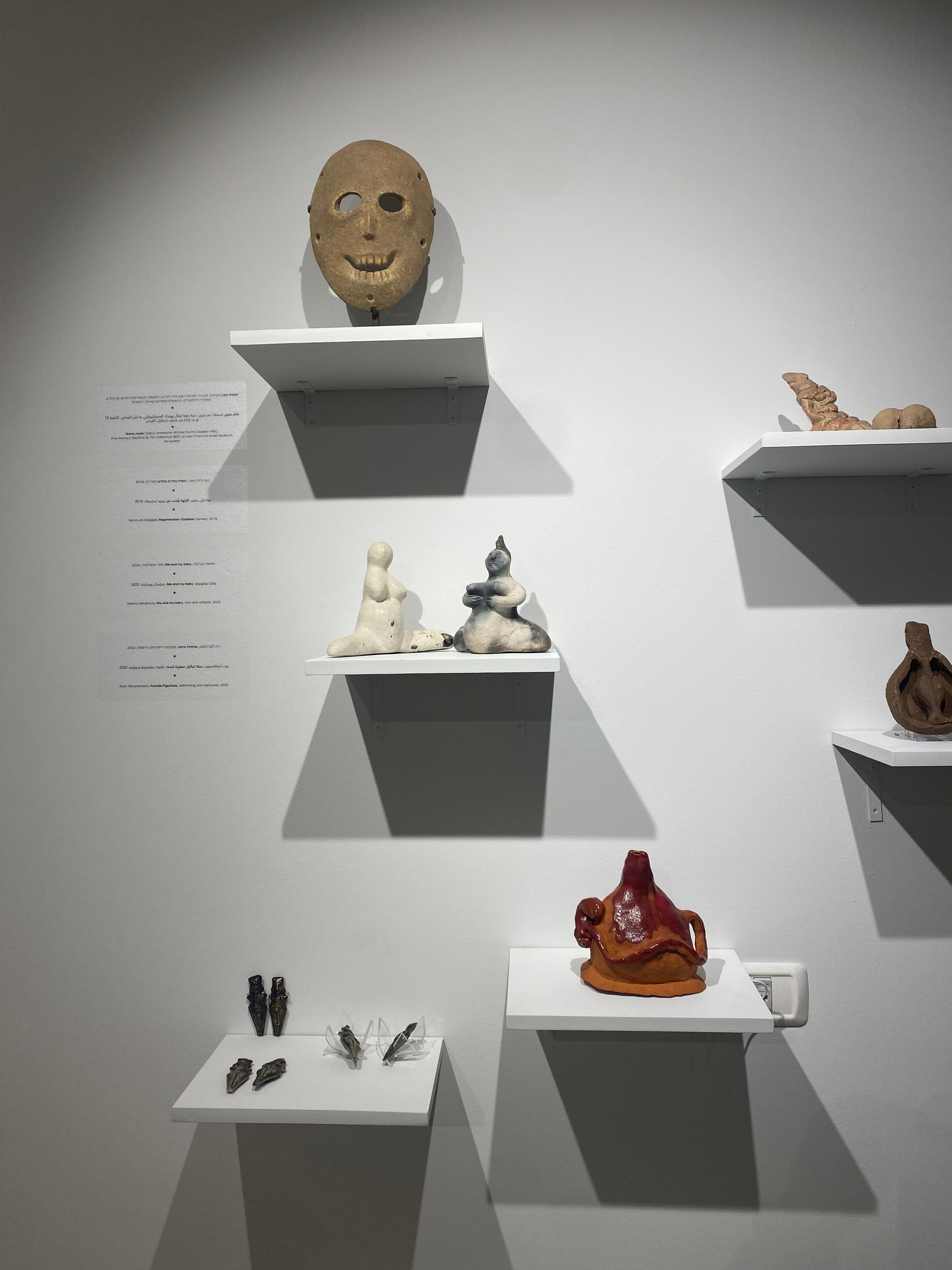 Multidisciplinary. Artist Masha Neverova