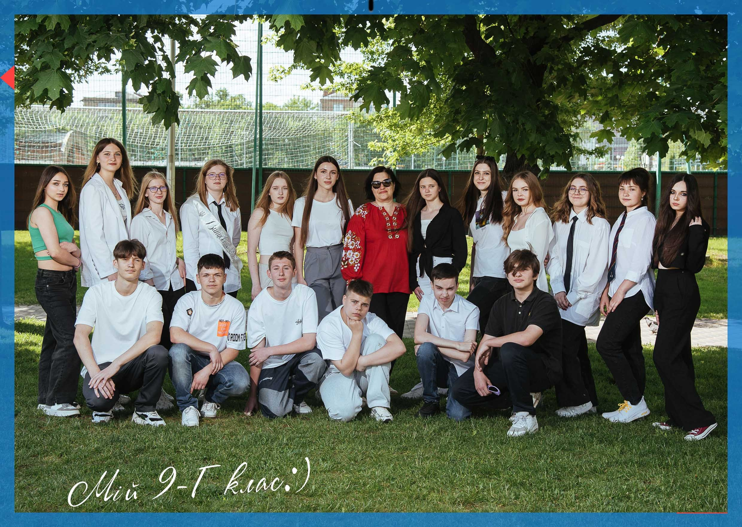 Дизайн «Лайт». Для старших класів. Вертикальний. Моменти