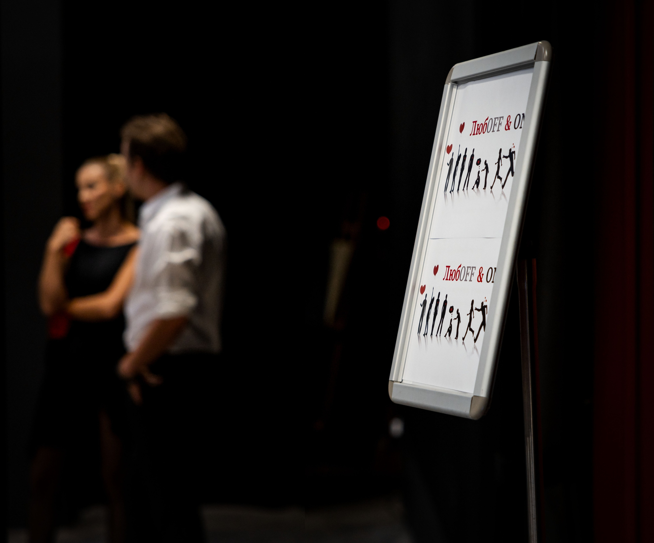 Спектакли. Портретный и репортажный фотограф Елена Цырюк