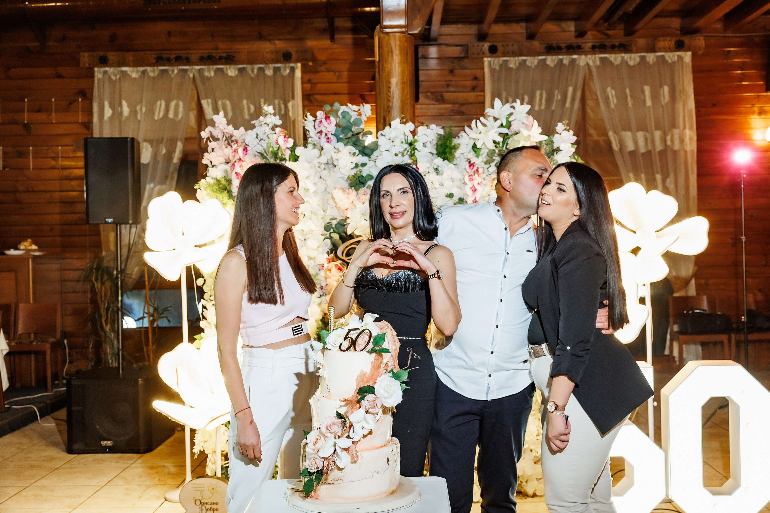 Честит Рожден Ден. Фотограф Ирина Йотова