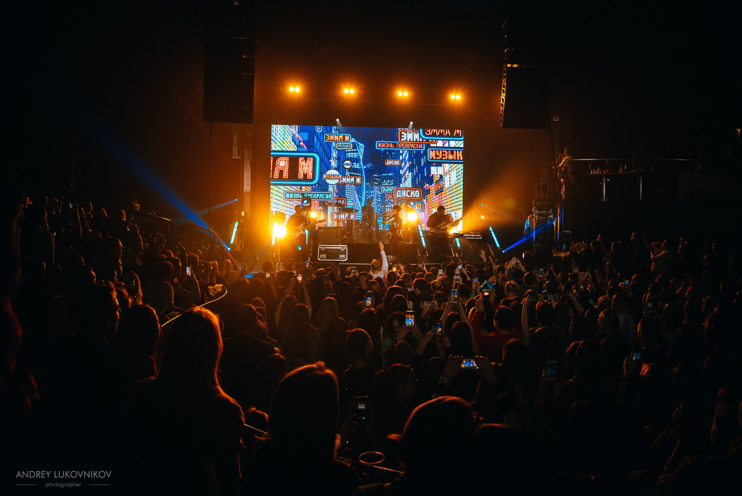 Эмма М. Концерт в Санкт-Петербурге