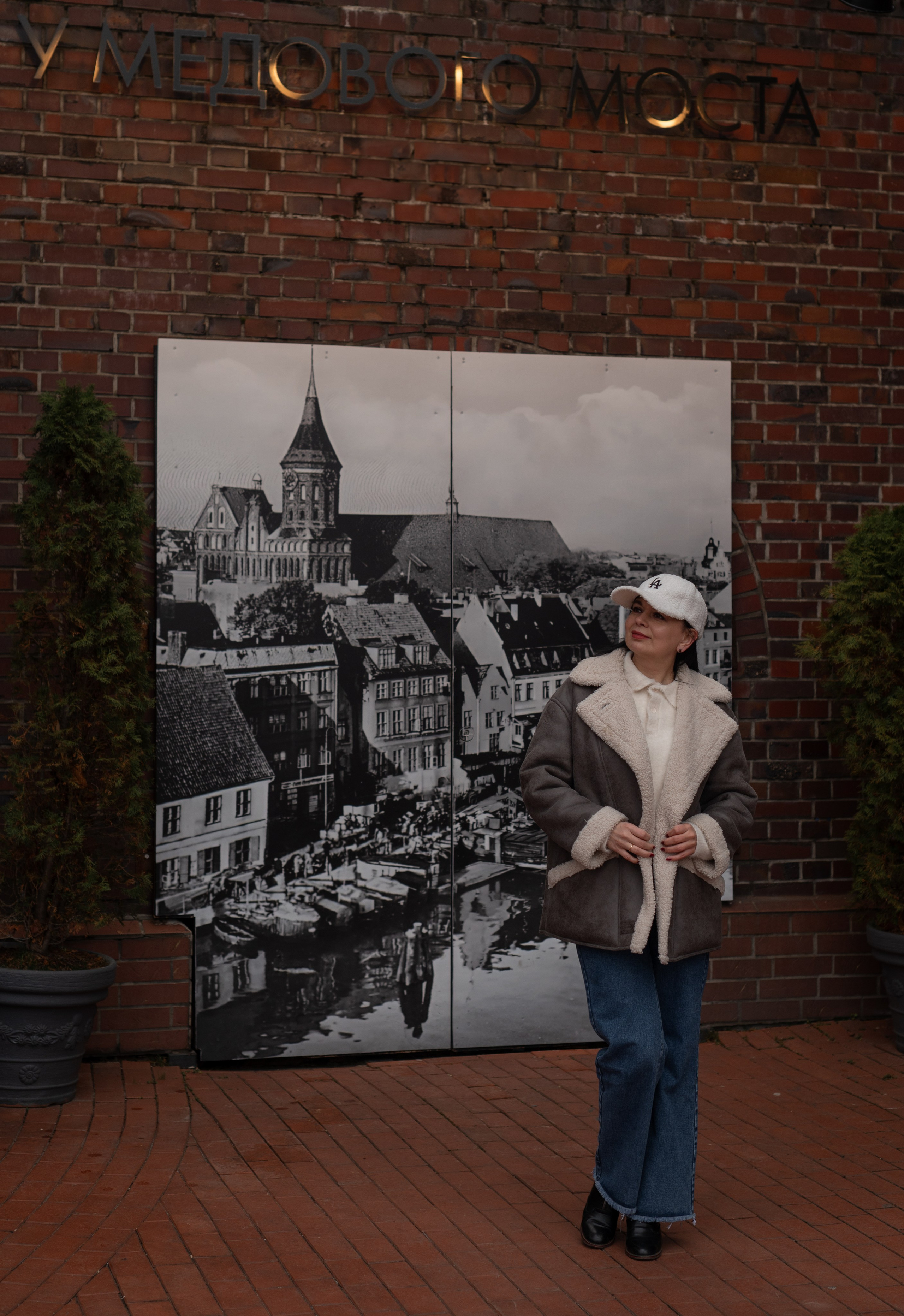 Прогулка по Рыбной деревне — Людмила. Фотограф в Калининграде Анна Пошкус