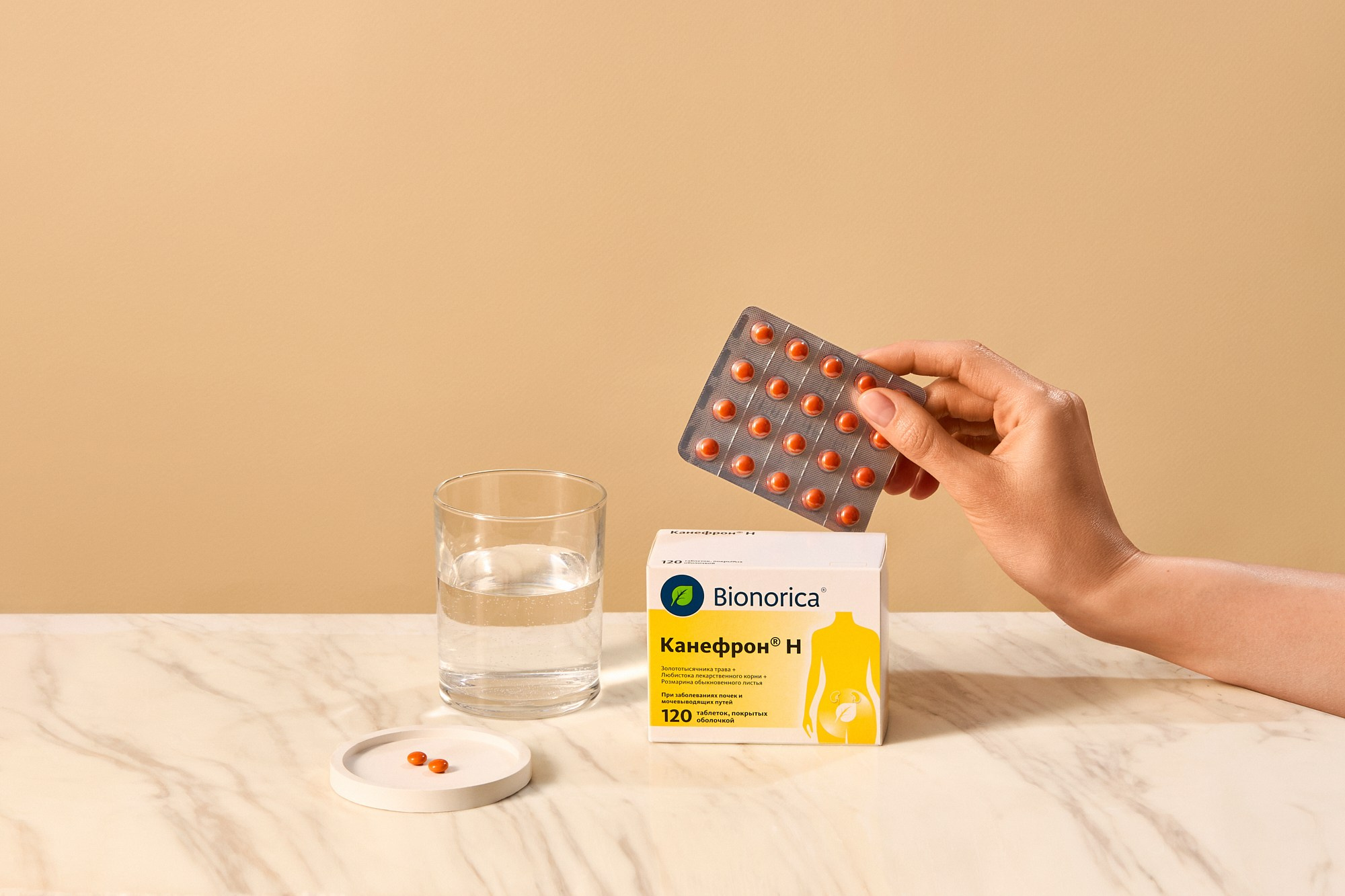 Bionorica. Алина Ефимова — ретушёр (beaty, fashion, product)