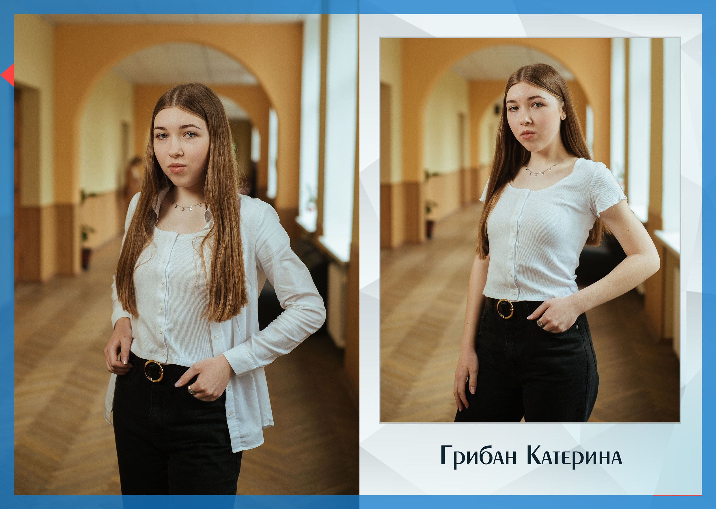 Базовий. Моменти