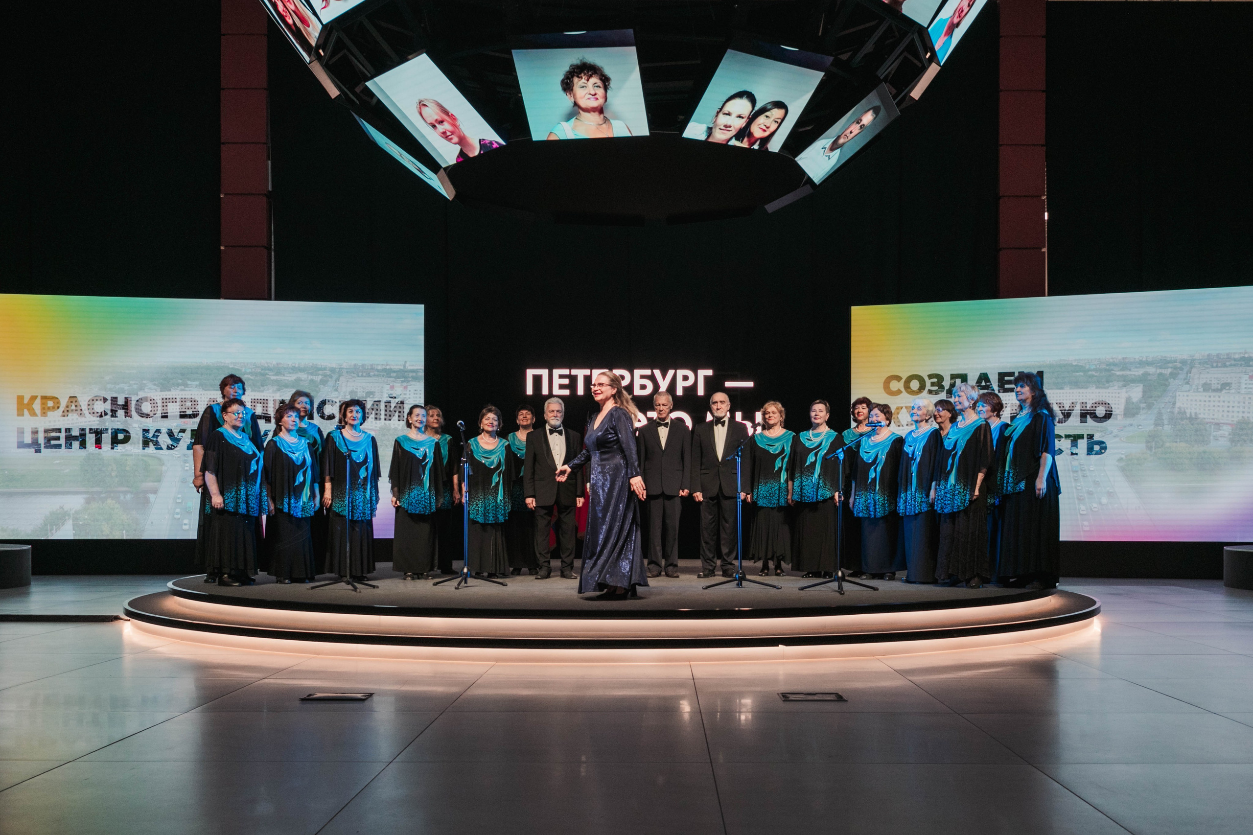 Неделя Красногвардейского района на выставке "Мой Петербург"