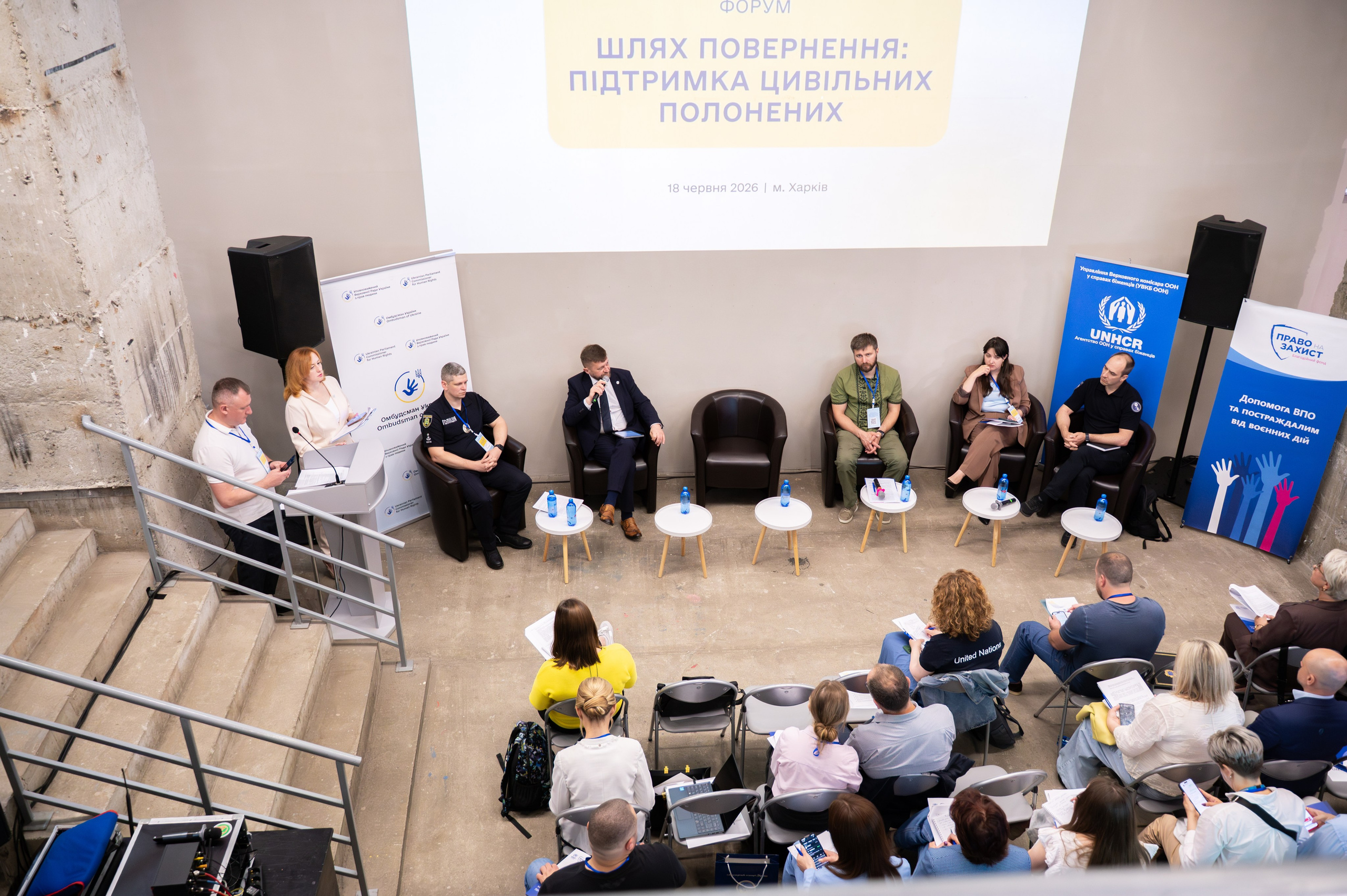 Форум UNHCR. Сімейний та весільний фотограф Анастасія Дмитренко